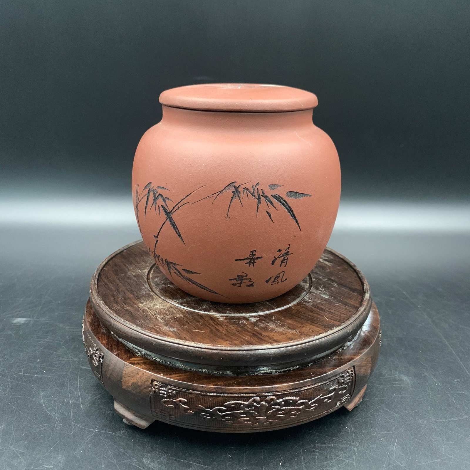 YIXING ZISHA "BAMBOO PATTERN" TEA JAR: Modern; High: 4.1 inch; Diameter: 4.2 inch; . Wooden base for display only