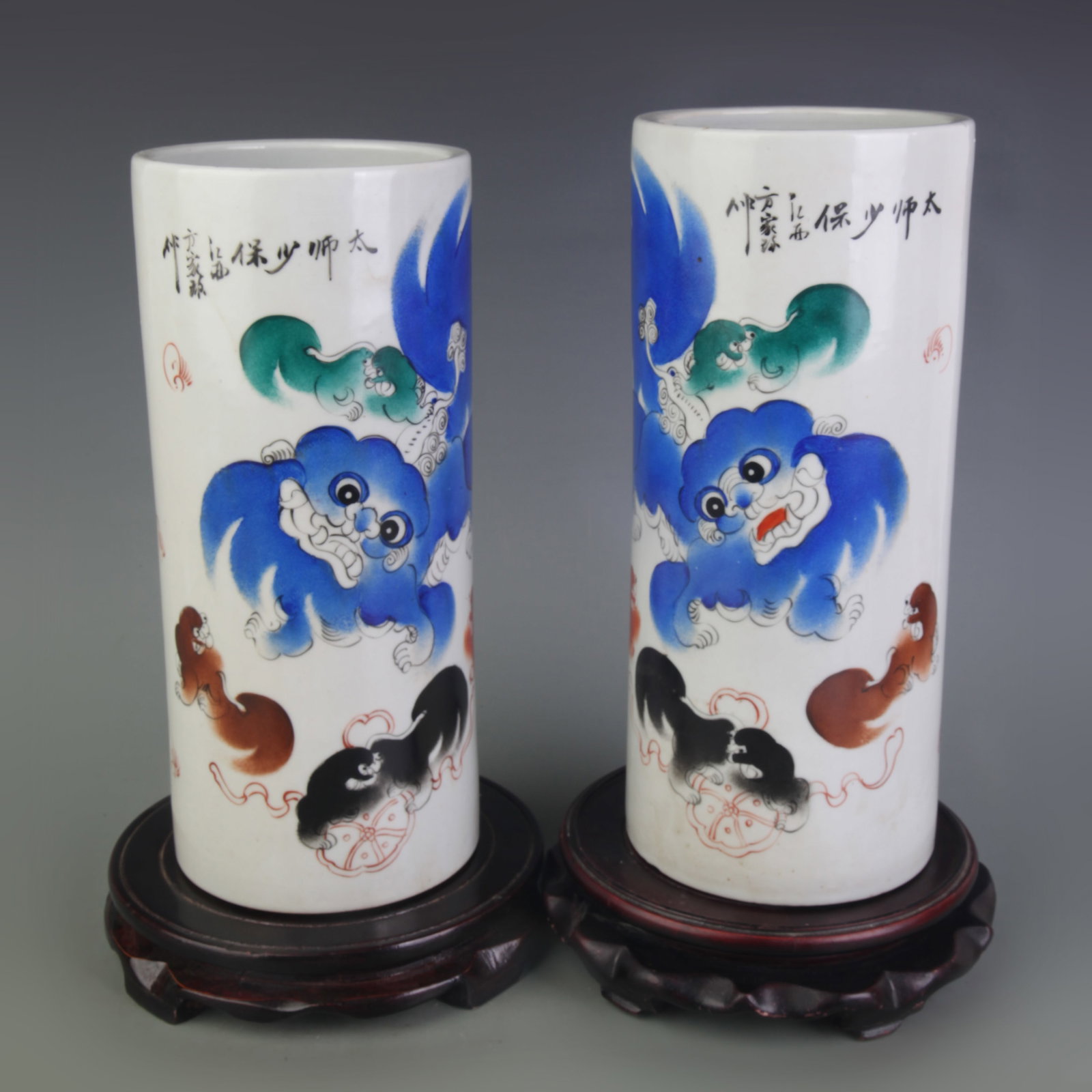 PAIR OF FAMILLE ROSE HAT STANDS WITH AUSPICIOUS BEAST PATTERNS: Republic Period; Diameter: 4.6 inch; High: 10.6 inch. Wooden base for display only