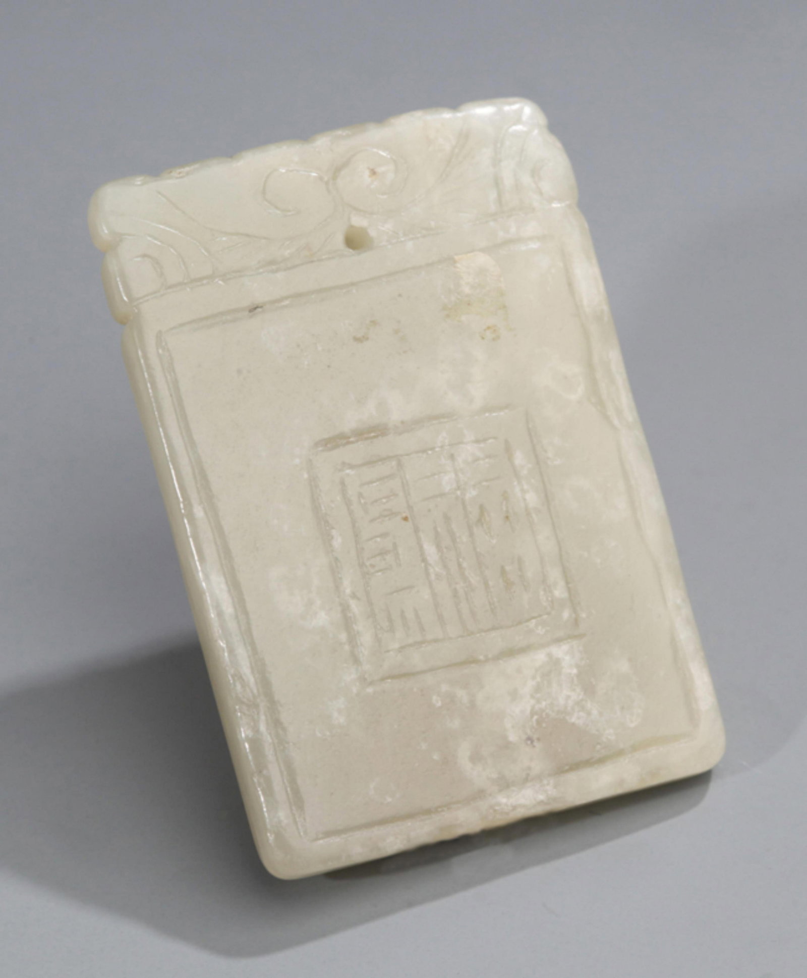 A FINE FLOWER PATTERN PALE CELADON JADE PENDANT - 3