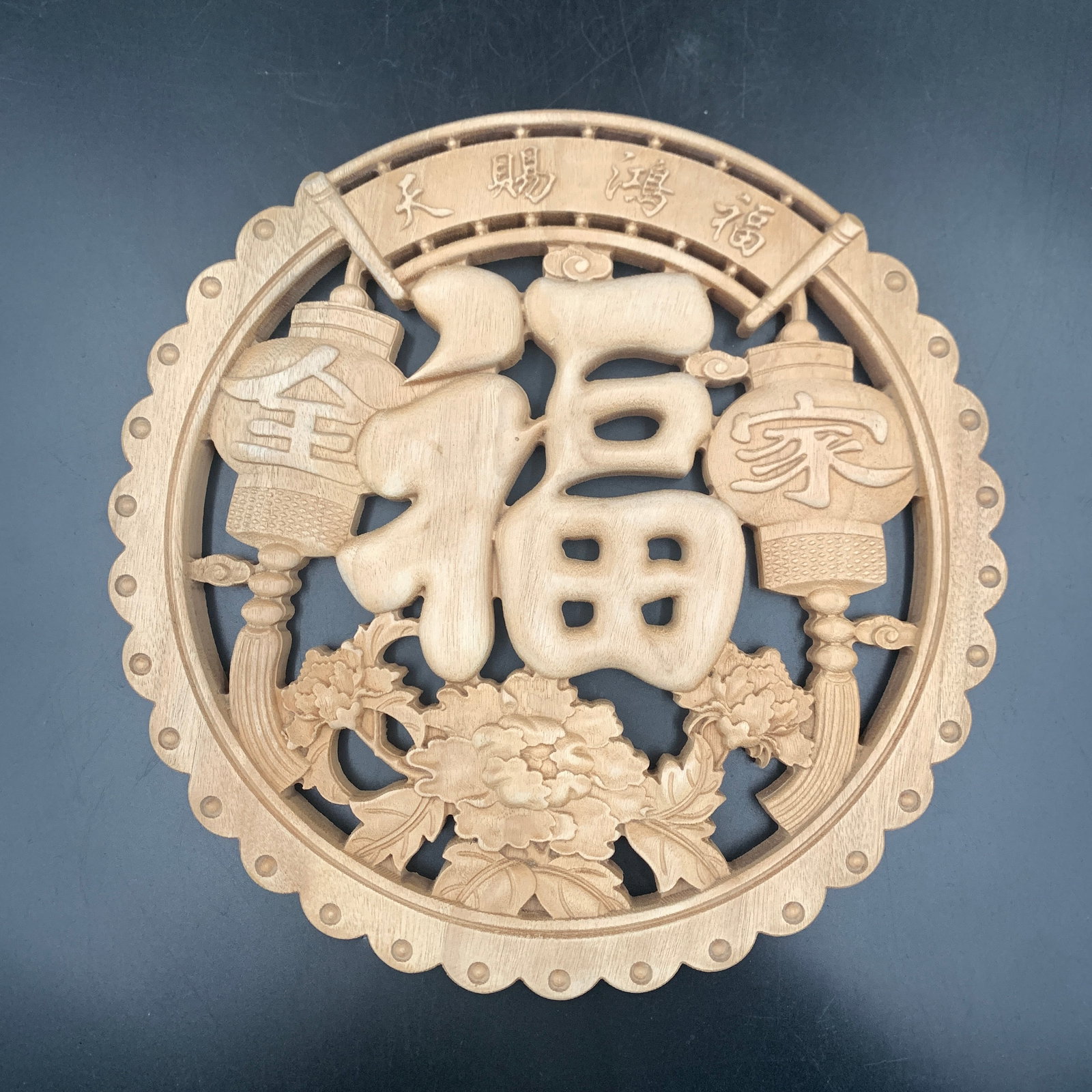 A FINE WOOD CARVING "GOURD & PROSPERITY" PLAQUE