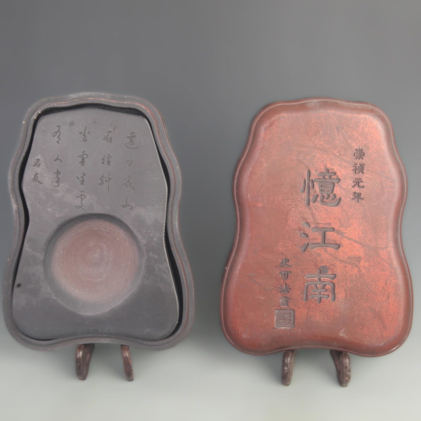 A FINELY CARVED STONE INK STONE WITH WOODEN BOX: Ming Dynasty Style; High: 8.00 inch; Width: 6.00 inch; . Wooden base for display only