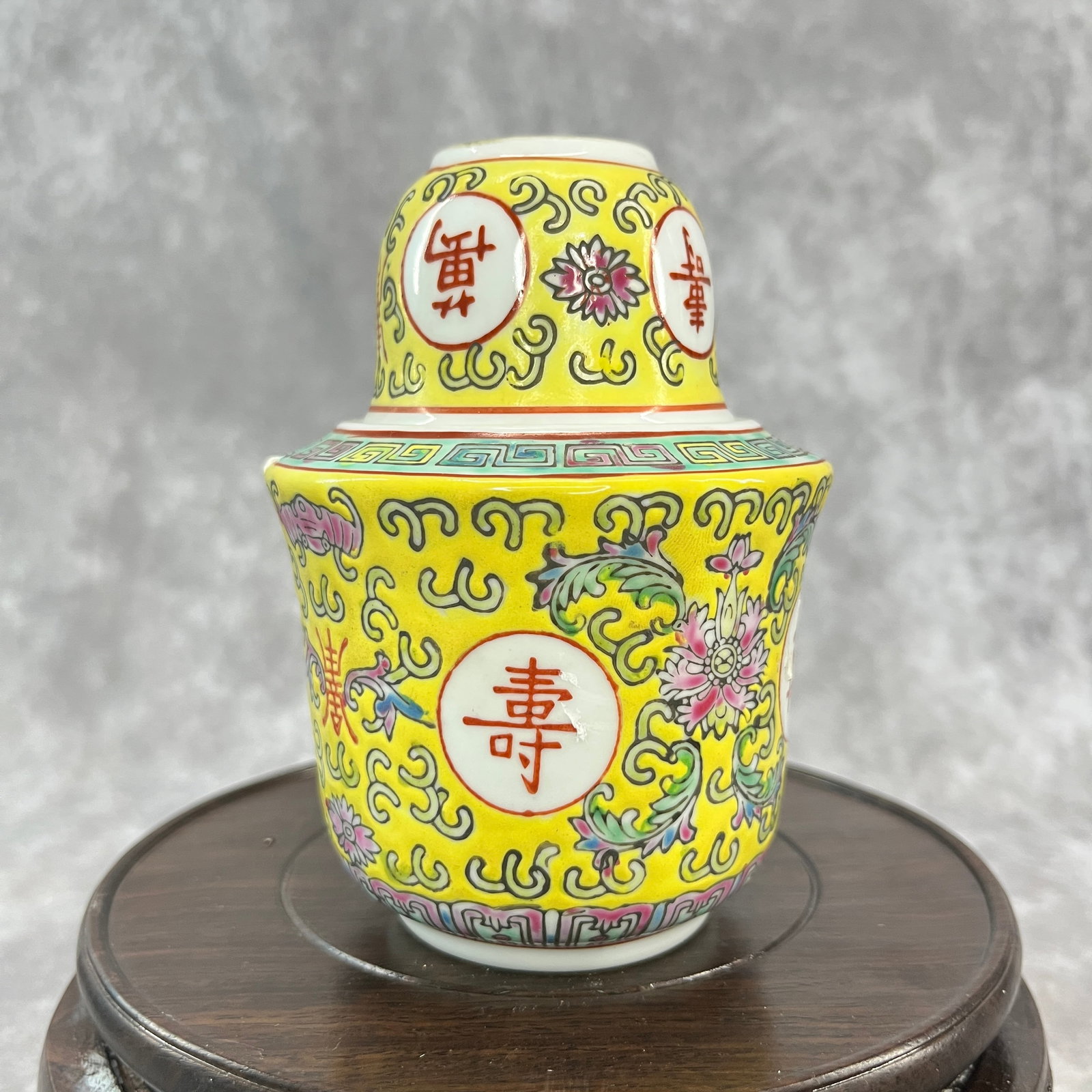 IMPERIAL YELLOW-GROUND PORCELAIN WINE CUP AND LIDDED WARMER SET