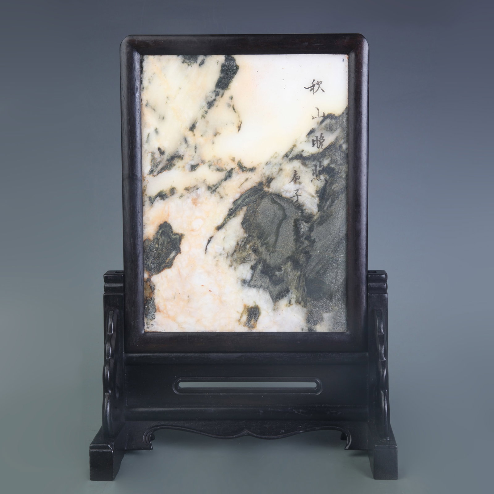 A HARDWOOD TABLE SCREEN WITH MARBLE INLAY: Republic Period; Width: 7.9 inch; High: 11.6 inch; . Wooden base for display only