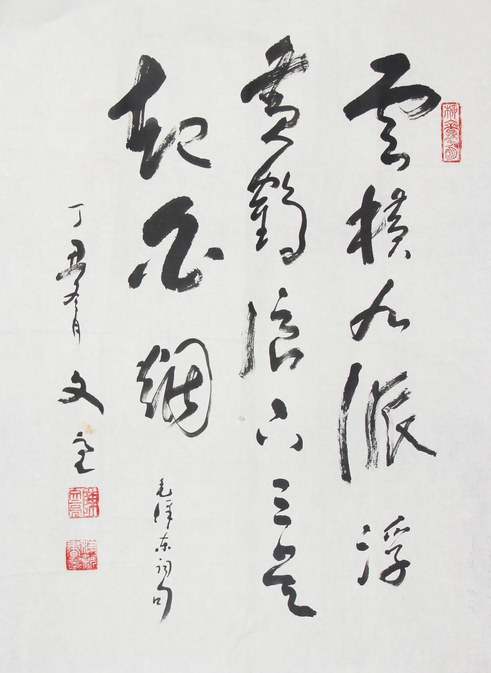 CHEN WENLIANG, CHINESE PAINTING ATTRIBUTED TO