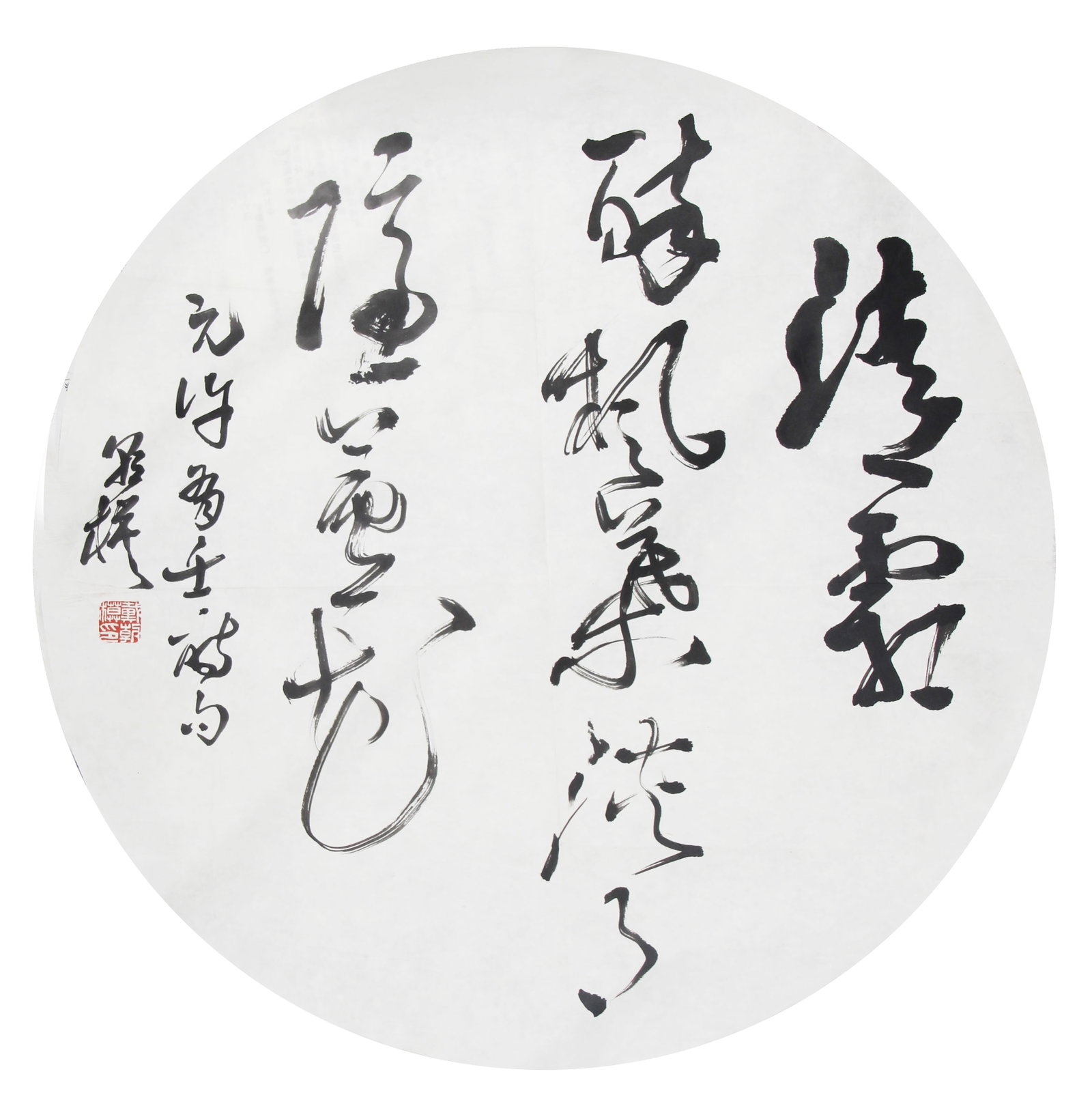 DAI CHAOMO, CHINESE PAINTING ATTRIBUTED TO