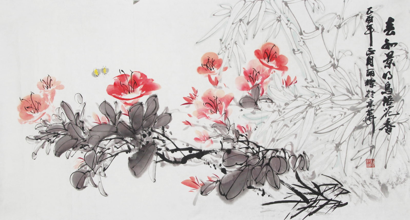 LI LI HUI, CHINESE PAINTING ATTRIBUTED TO