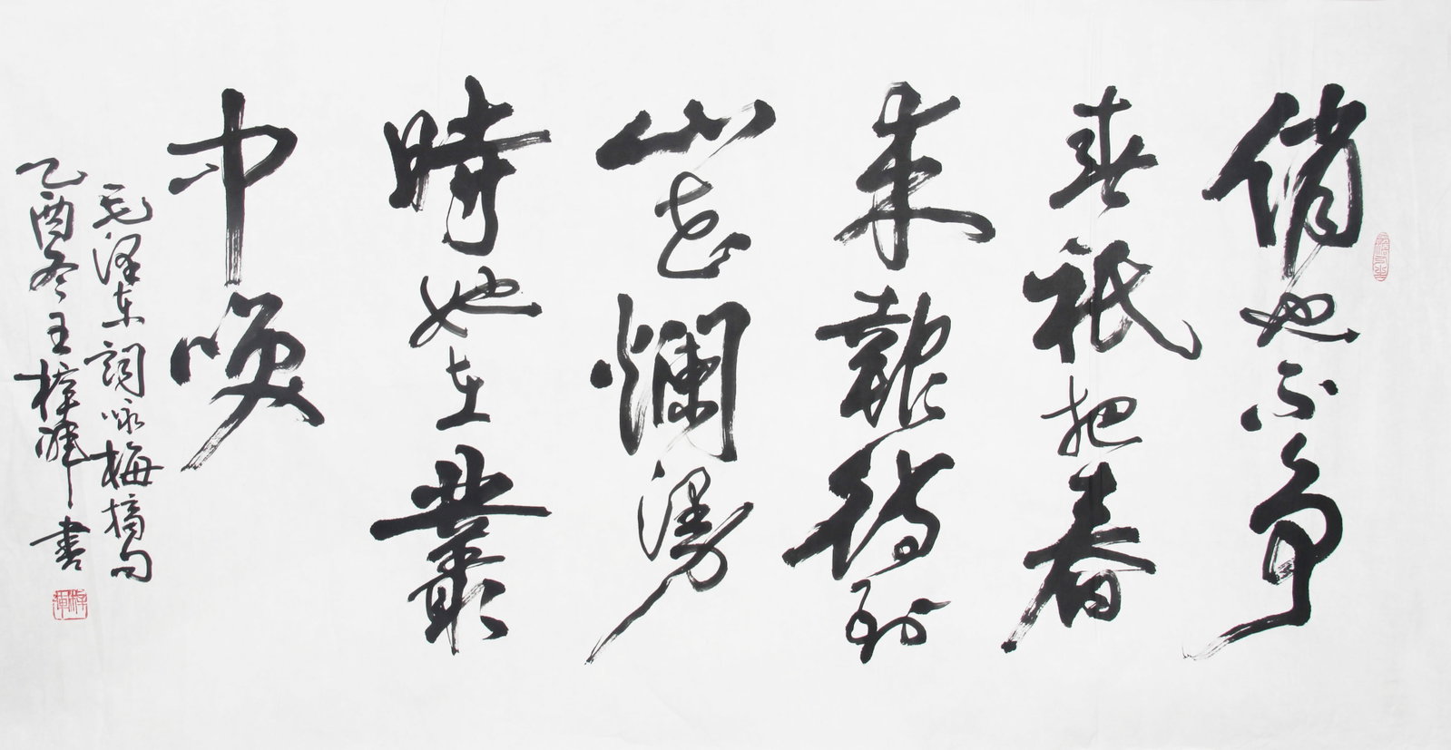 WANG ZIHUI, CHINESE PAINTING ATTRIBUTED TO