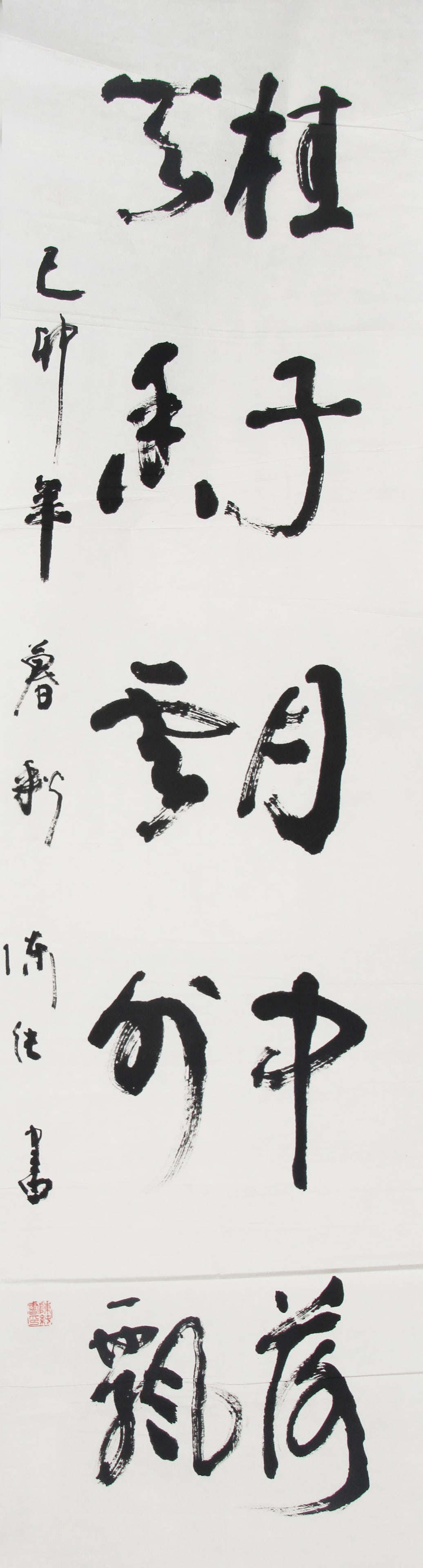 CHEN CHUN, CHINESE PAINTING ATTRIBUTED TO