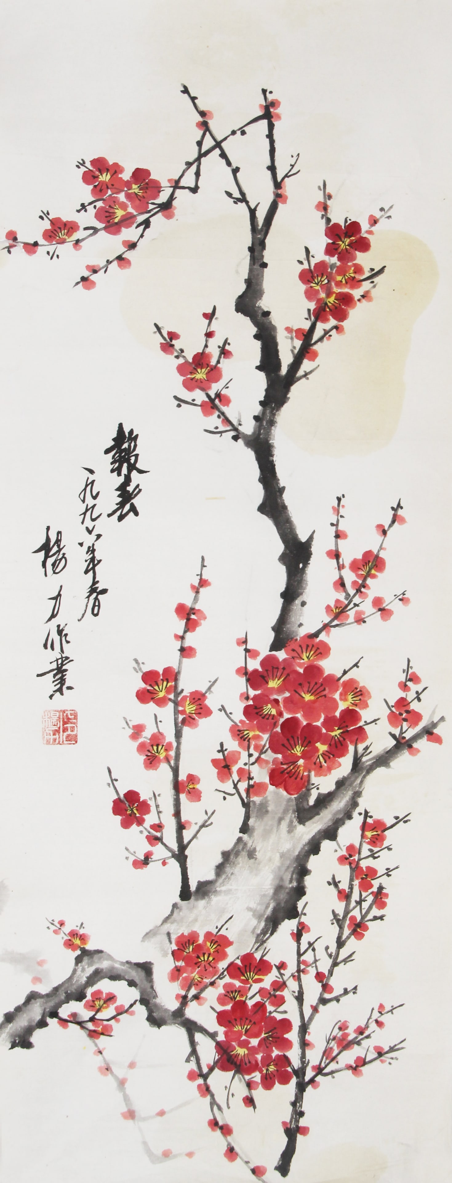 YANG LI, CHINESE PAINTING ATTRIBUTED TO