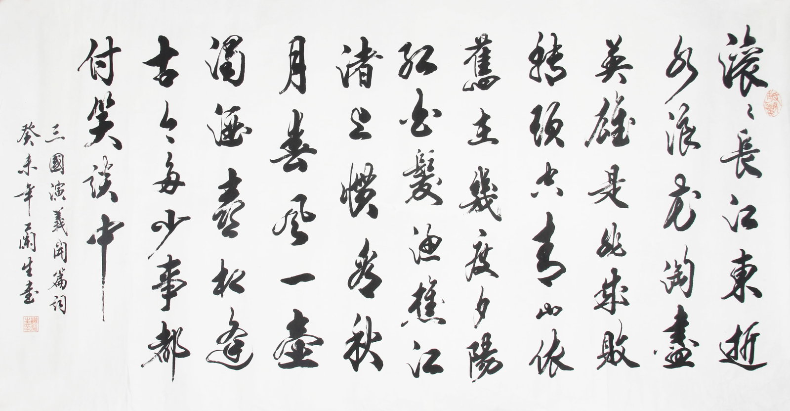 XIE LANSHENG, CHINESE PAINTING ATTRIBUTED TO
