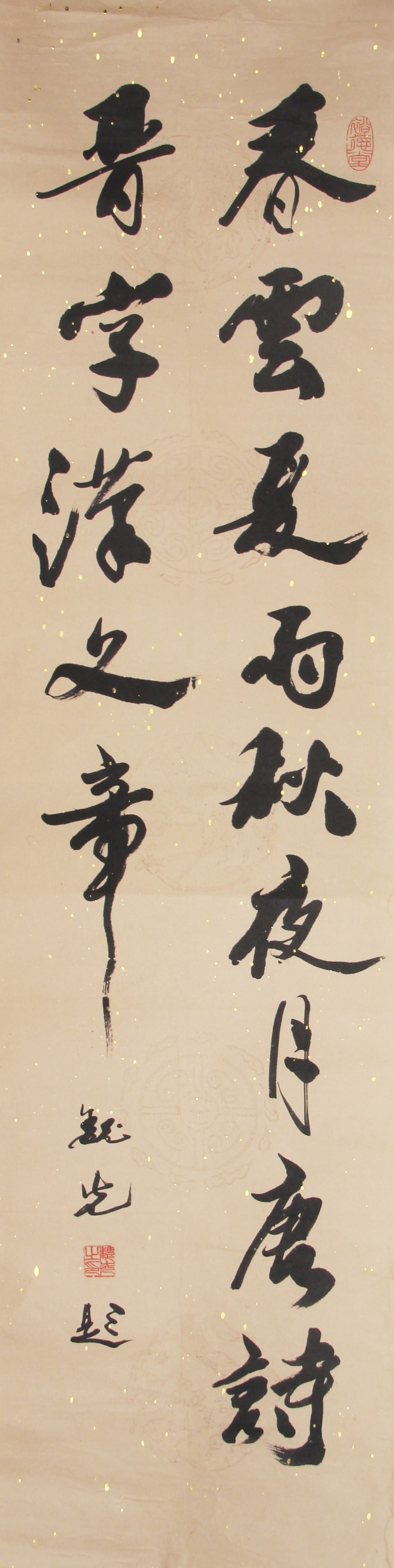 WEI GUANG, CHINESE PAINTING ATTRIBUTED TO
