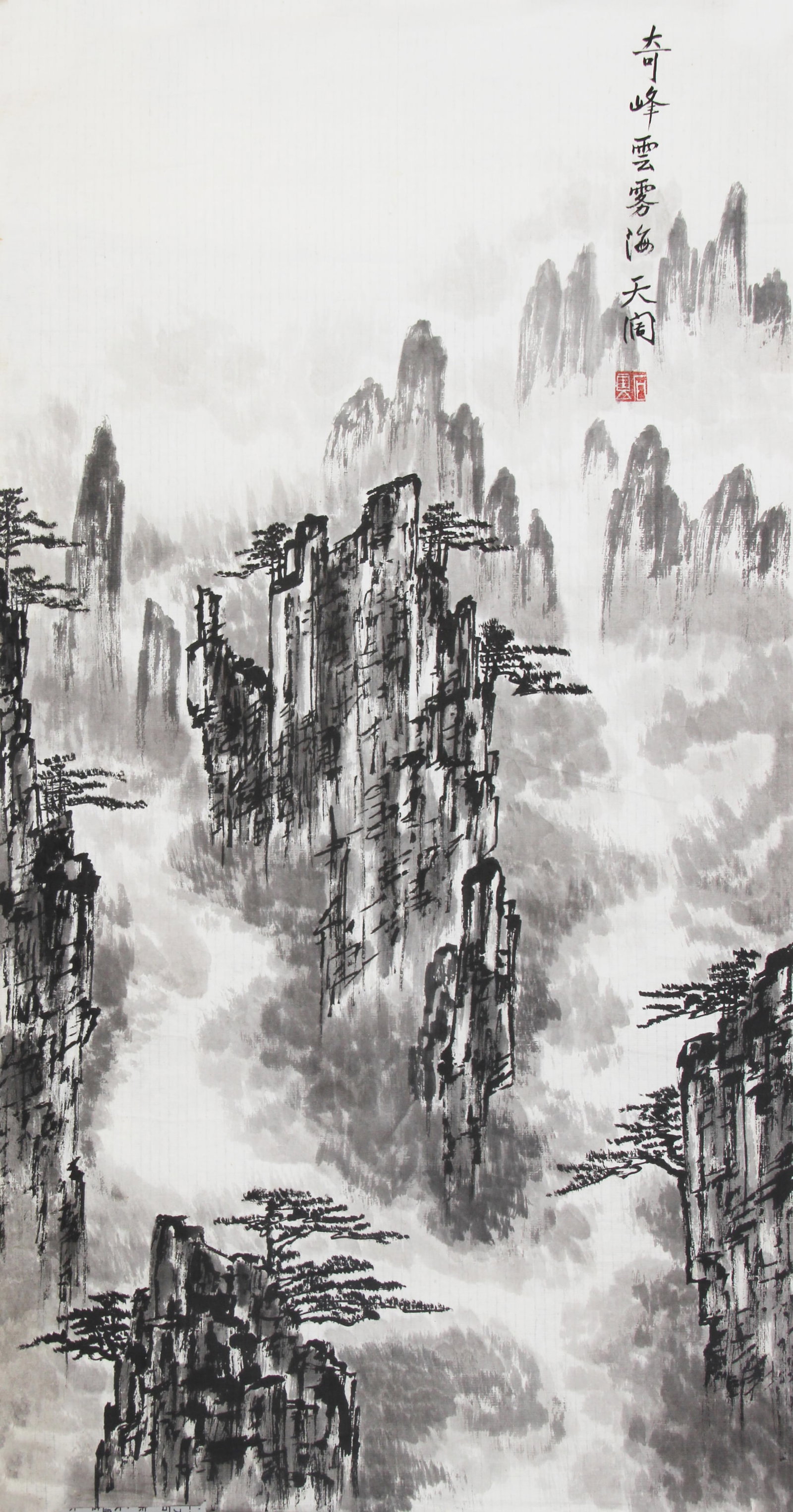 SHI YUN, CHINESE PAINTING ATTRIBUTED TO