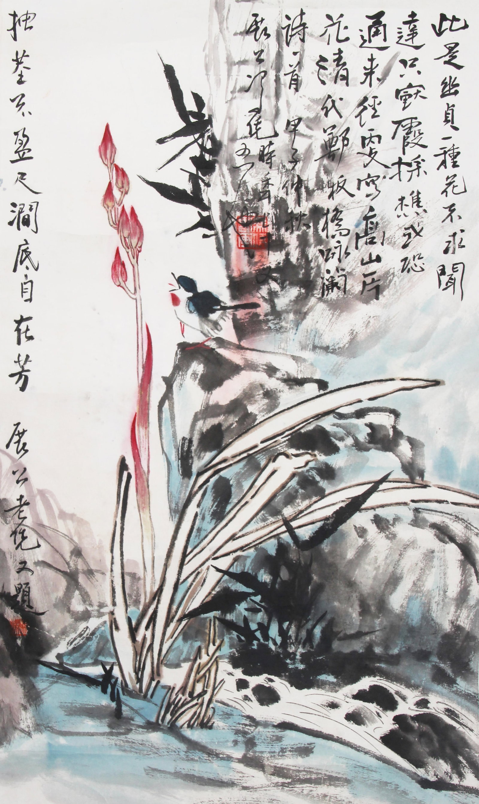 FENG PING, CHINESE PAINTING ATTRIBUTED TO