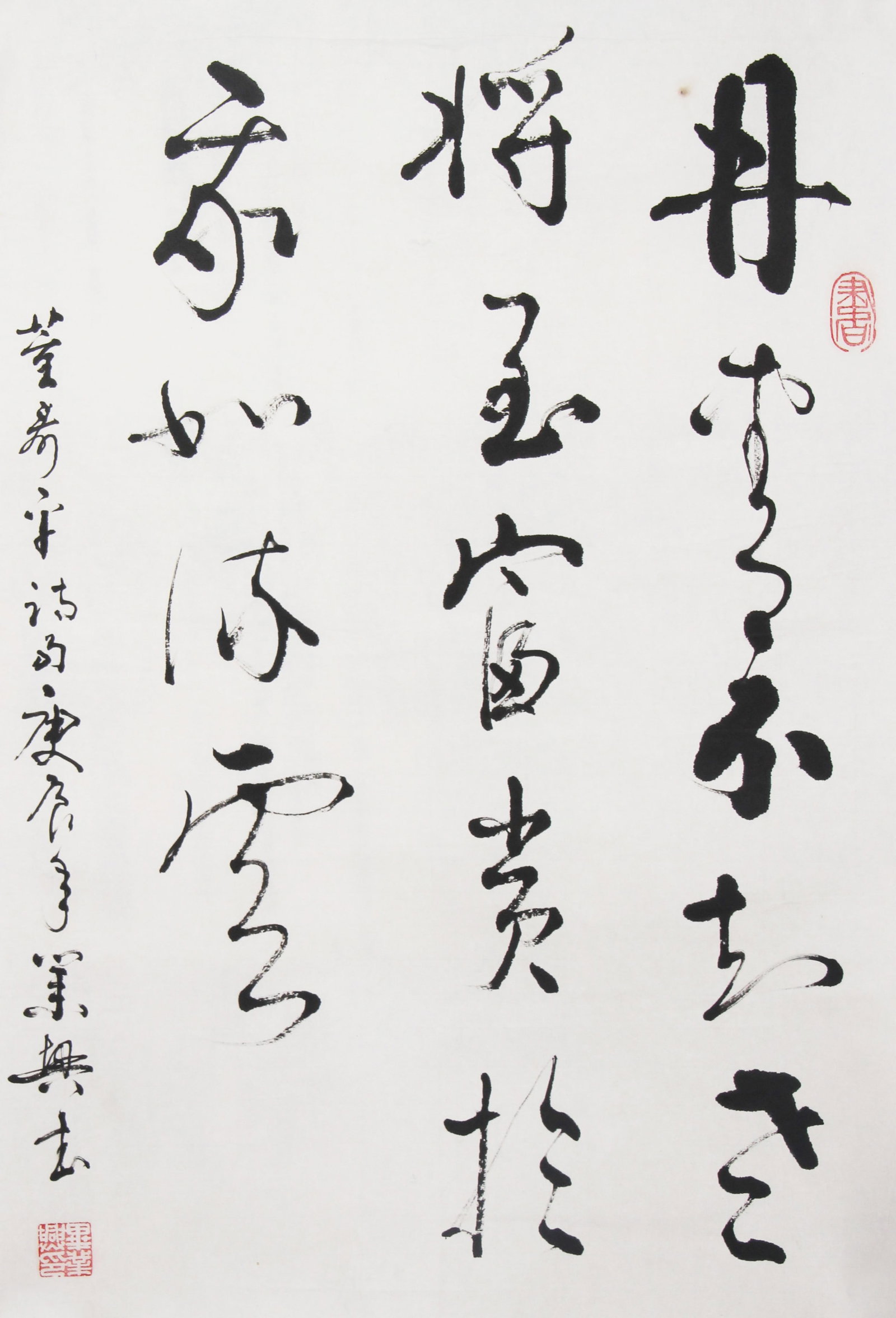 BI YE XING, CHINESE PAINTING ATTRIBUTED TO