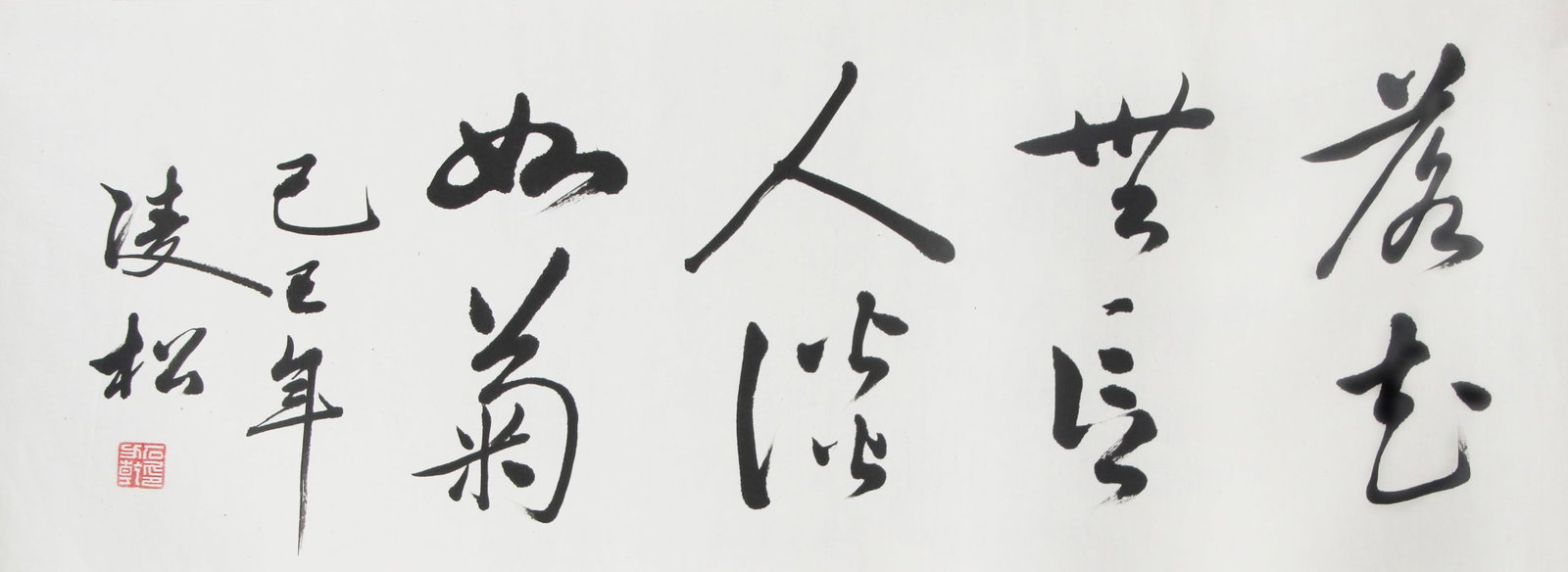 FANG SHI GAN, CHINESE PAINTING ATTRIBUTED TO