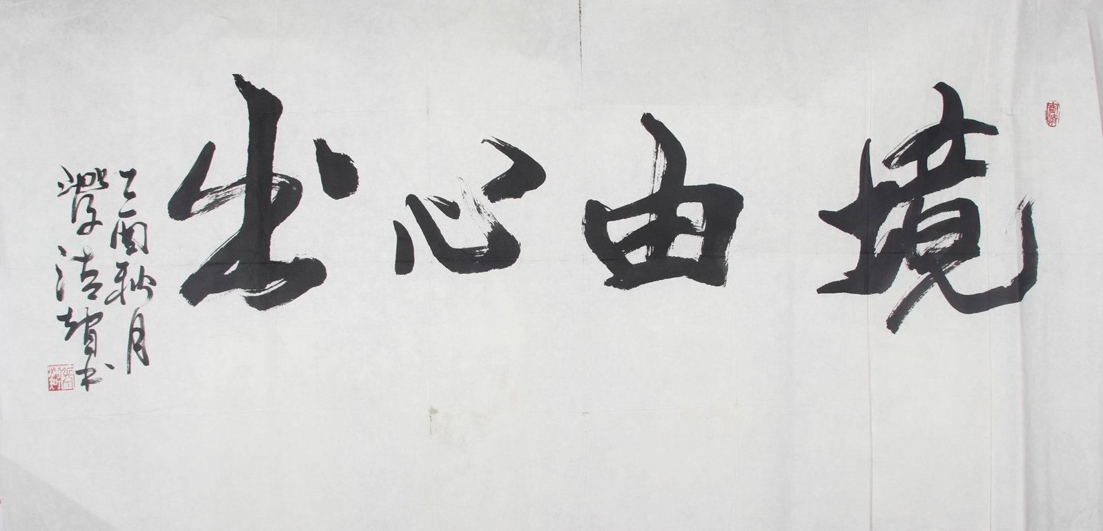 ZHANG QINGZHI, CHINESE PAINTING ATTRIBUTED TO