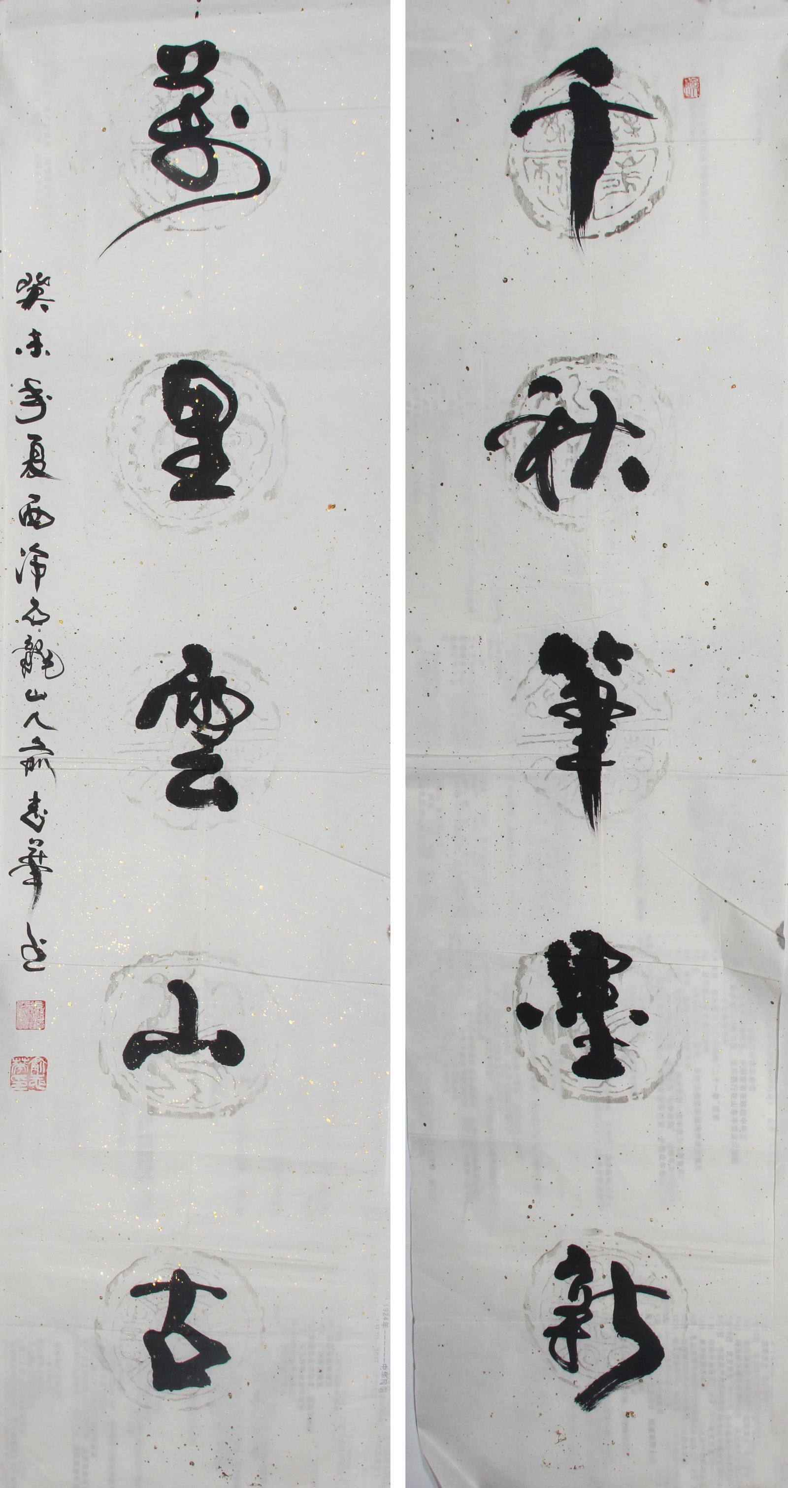 YU ZHIHUA, CHINESE PAINTING ATTRIBUTED TO