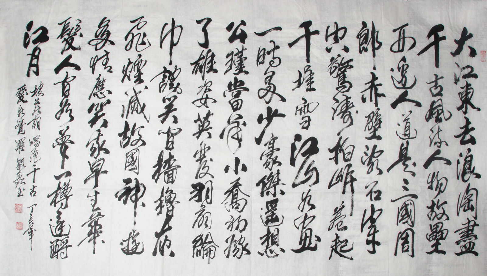 AI XIN JUE LUO, CHINESE PAINTING ATTRIBUTED TO