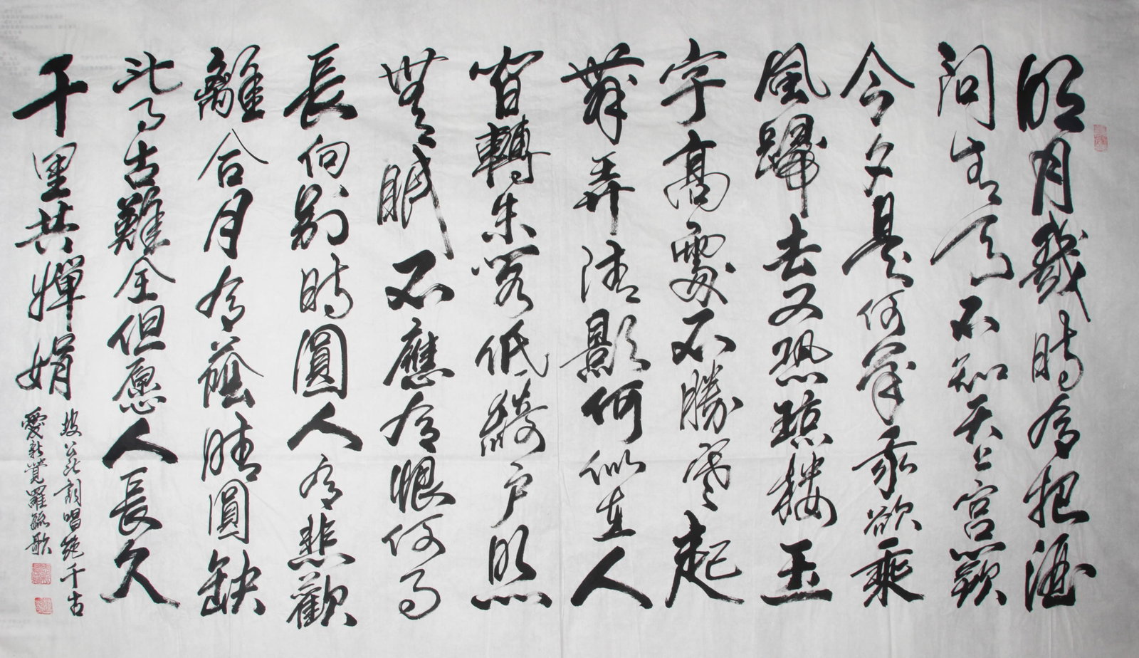 AI XIN JUE LUO, CHINESE PAINTING ATTRIBUTED TO