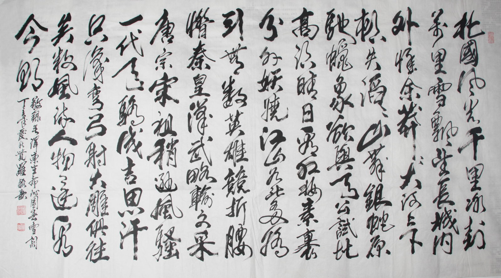 AI XIN JUE LUO, CHINESE PAINTING ATTRIBUTED TO