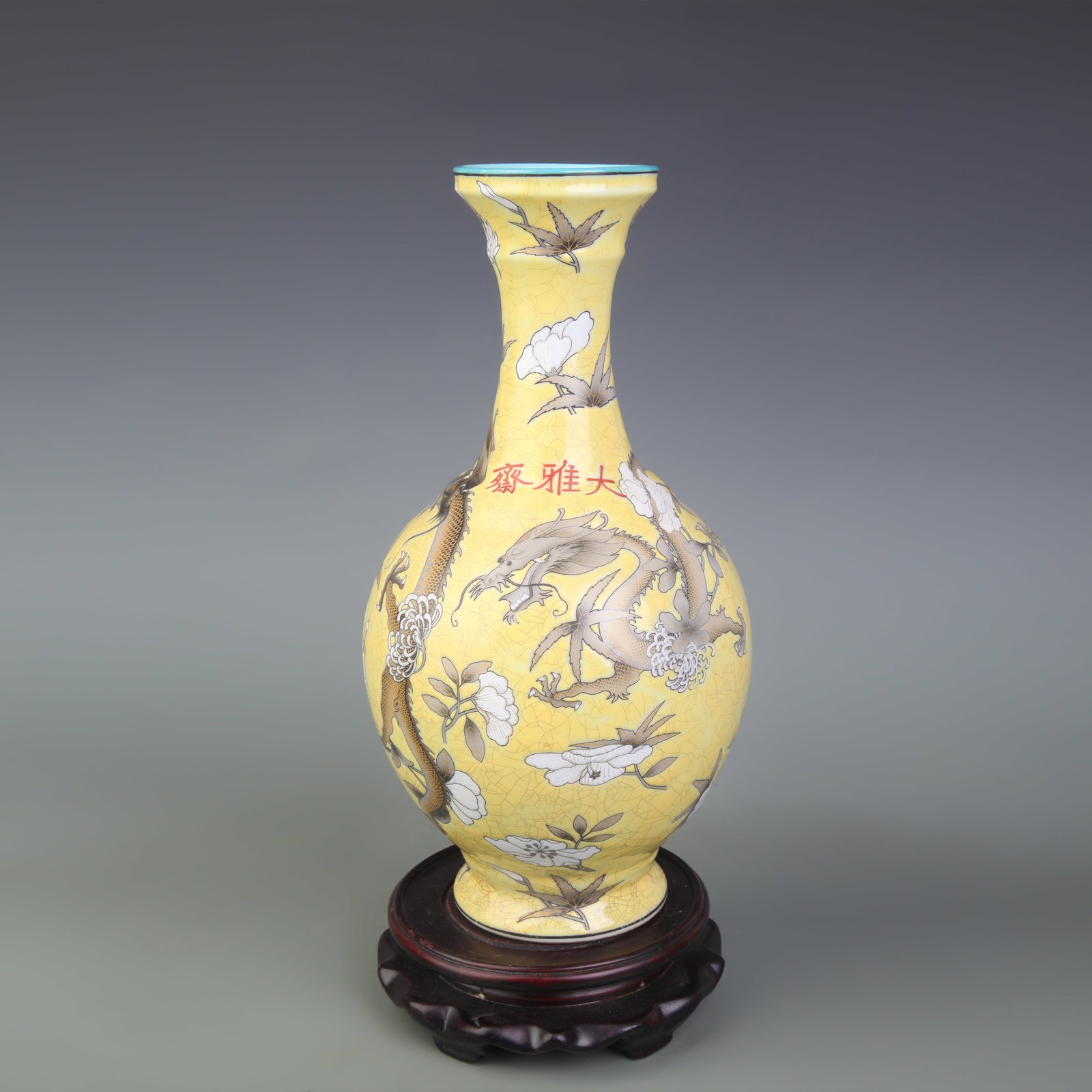 FAMILLE ROSE YELLOW-GROUND FLORAL DRAGON-PATTERNED PORCELAIN VASE