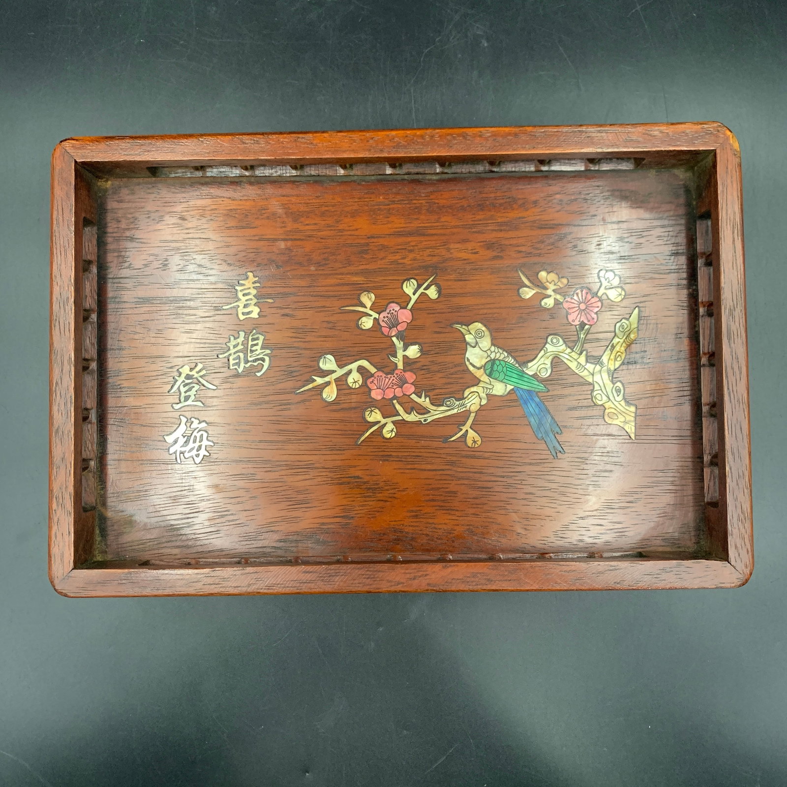 A FINE INLAID AND LACQUERED HARDWOOD RECTANGULAR TEA TRAY - 2
