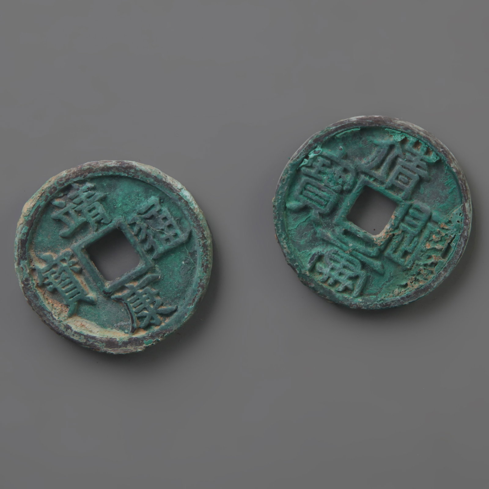 GROUP OF TWO ANCIENT CHINESE COIN (1 of 4)