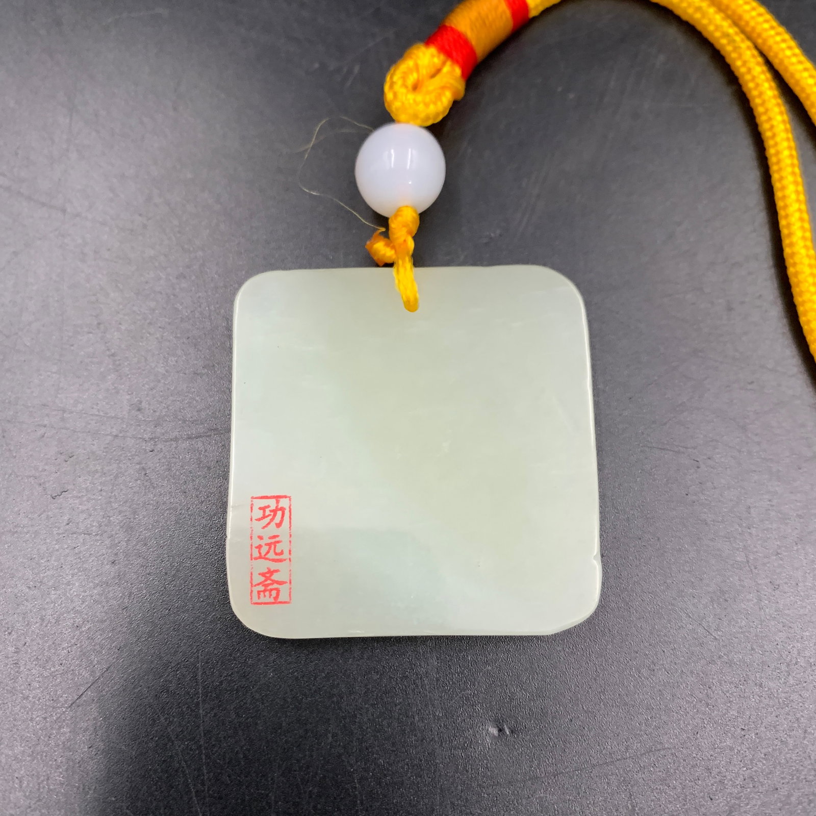 PLAIN WHITE JADEITE "WU SHI PAI" PLAQUE PENDANT - 3