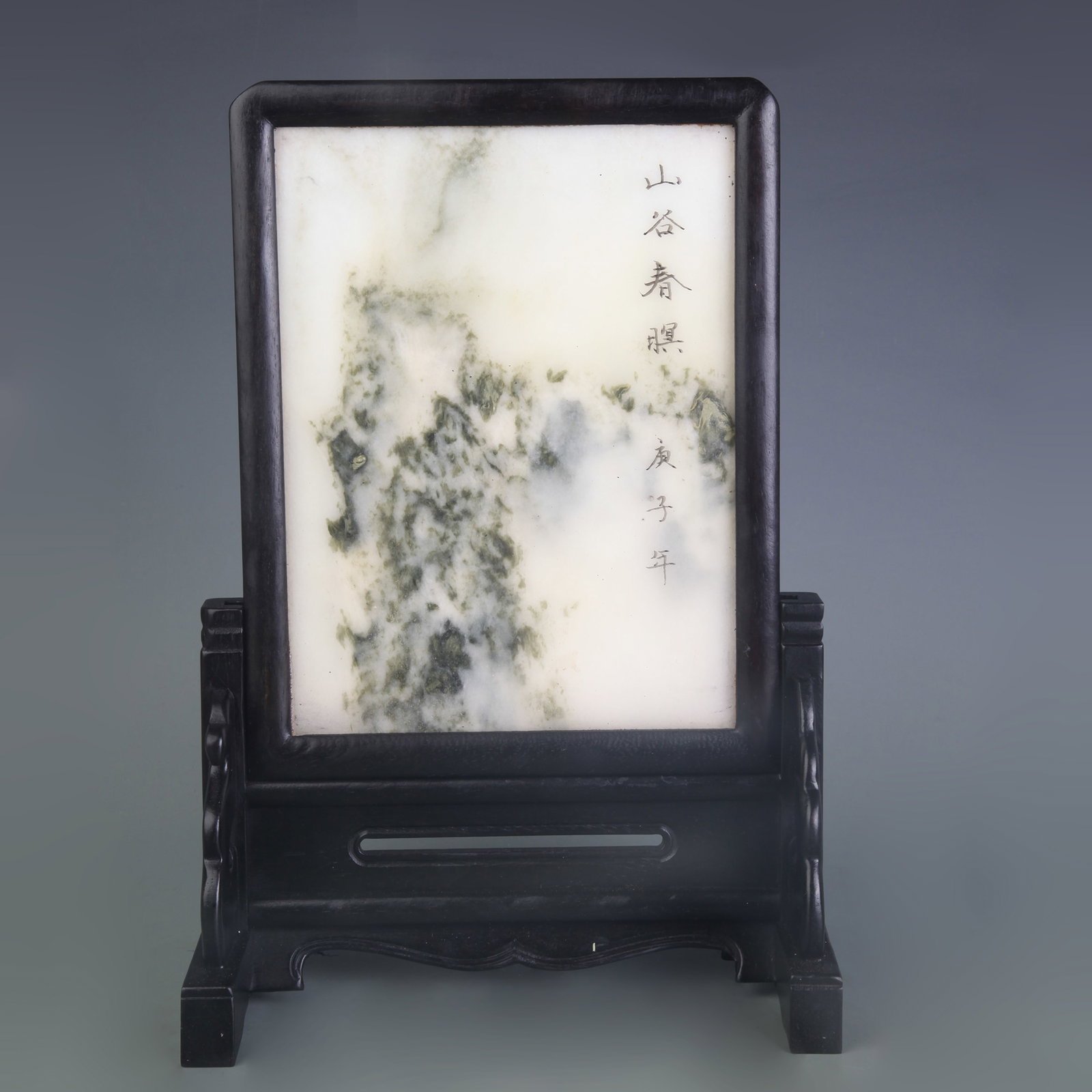 A FINE ROSEWOOD SCREEN INLAID WITH MARBLE