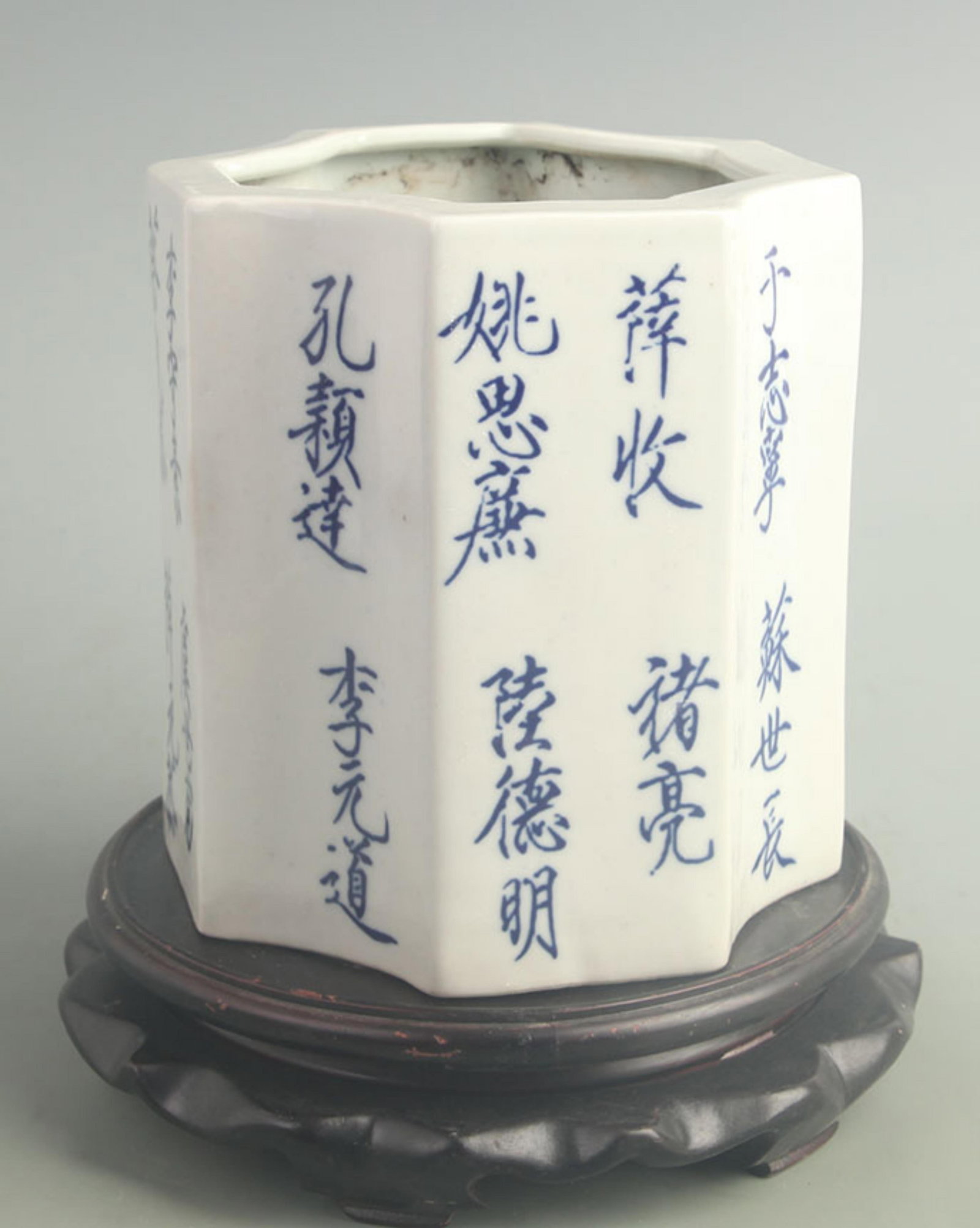 A BLUE AND WHITE EIGHT-SIDED BRUSH POT WITH POETIC INSCRIPTIONS
