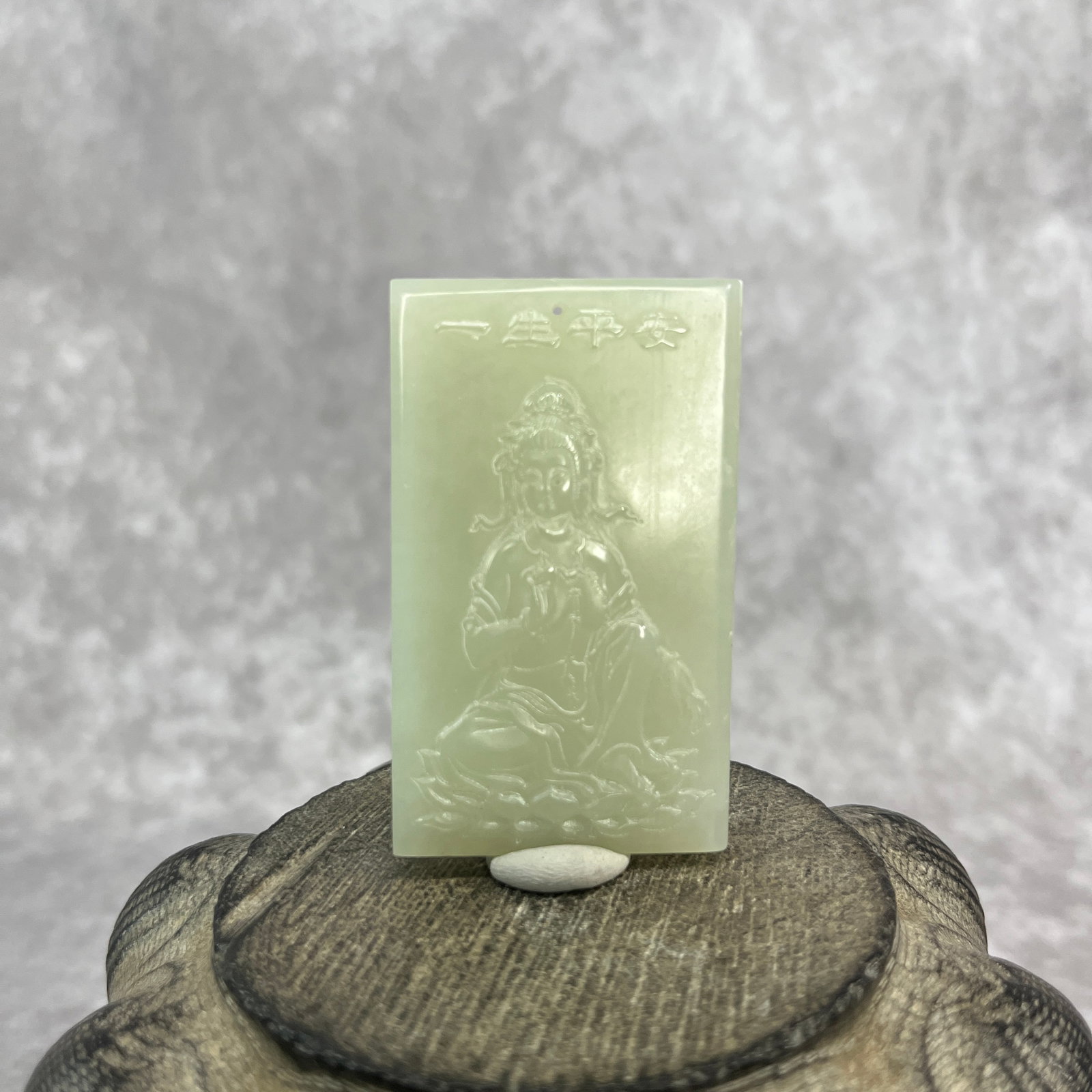 FINE HAND-CARVED JADE AMULET TABLET WITH GUANYIN FIGURE: Qing Dynasty; Long: 2 inch; Width: 1.5 inch; High: 0.67 inch