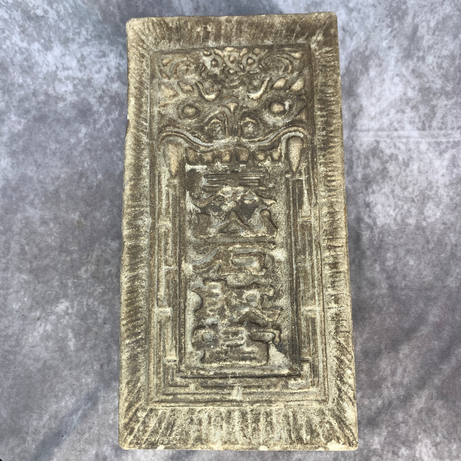 ANCIENT FINE RELIEF-MOLDED TOMB BRICK (MU ZHUAN)