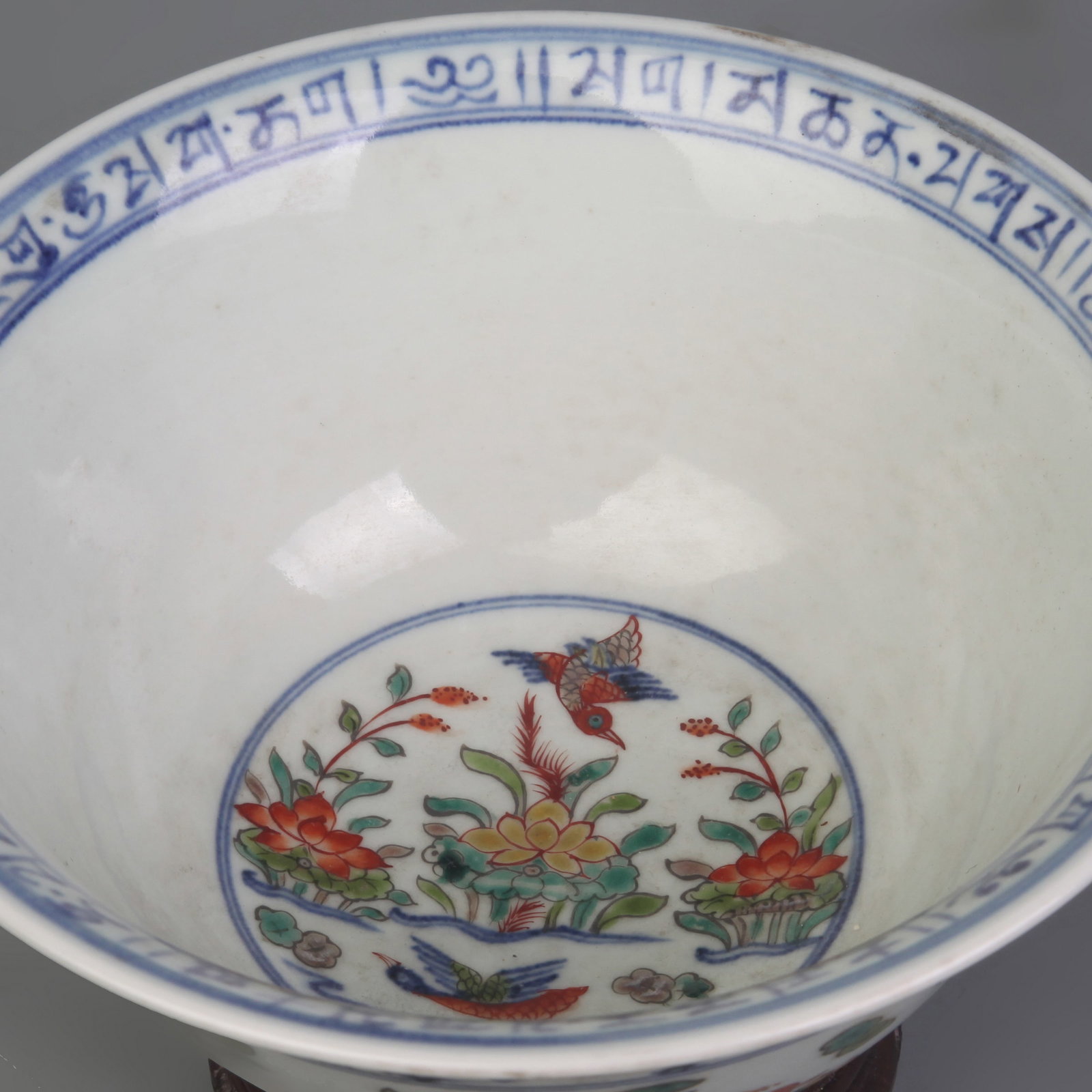 A FINE FAMILLE VERTE FLORAL DRAGON PATTERN PORCELAIN BOWL