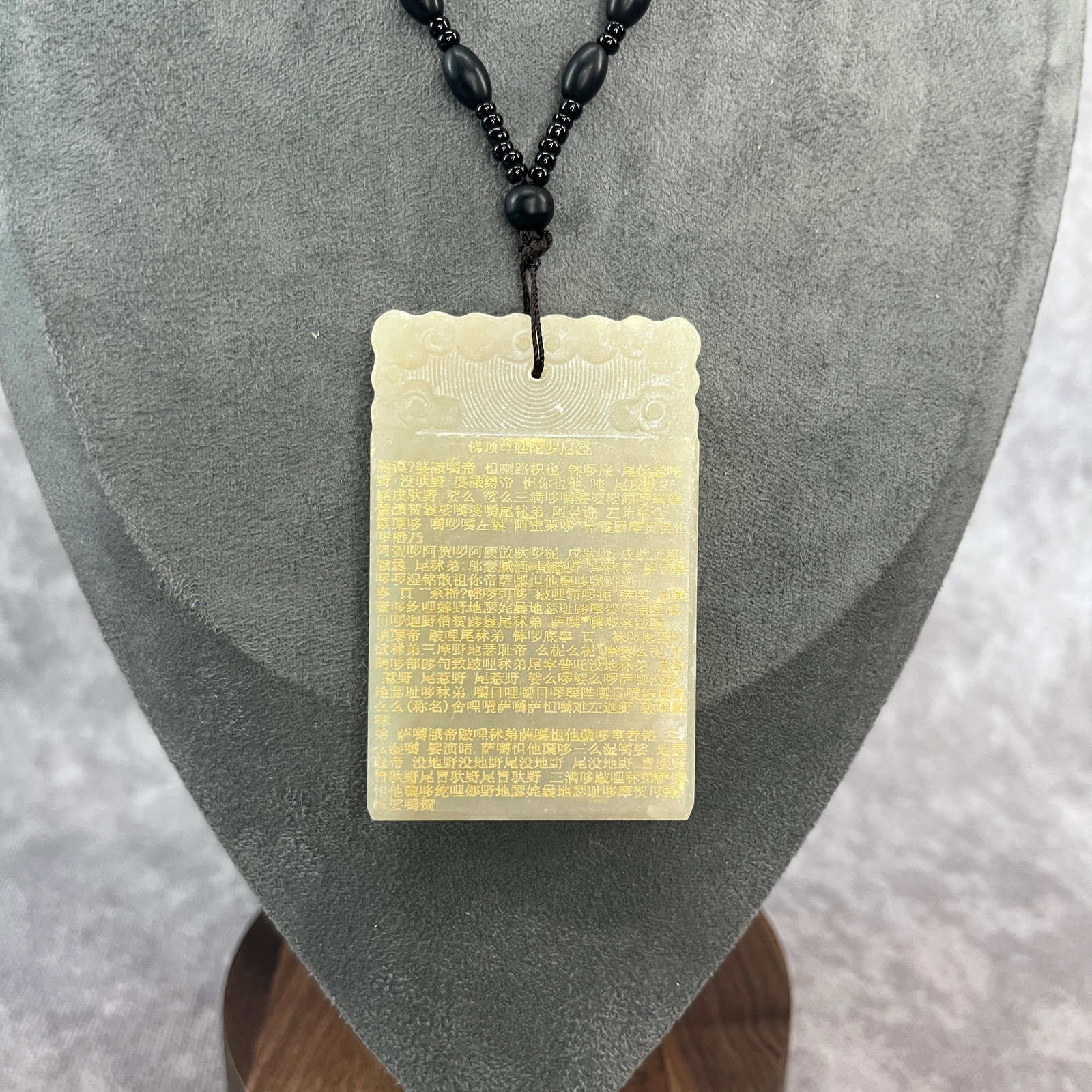 FINE HAND-CARVED RECTANGULAR JADE PLAQUE NECKLACE - 3