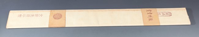 A XUAN PAPER, "WEI ZHOU GONG": Qing Dynasty, 27.6 in x 53.6 in