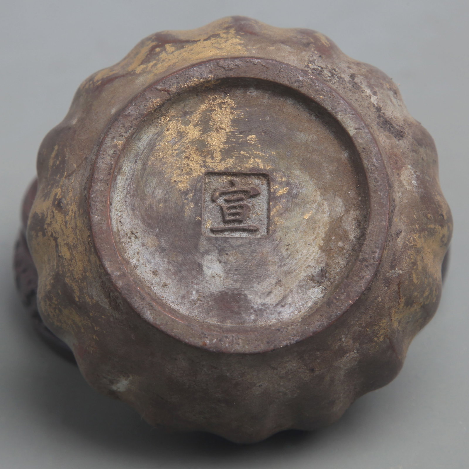 BRONZE ???U??CHARACTER INCENSE BURNER - 6