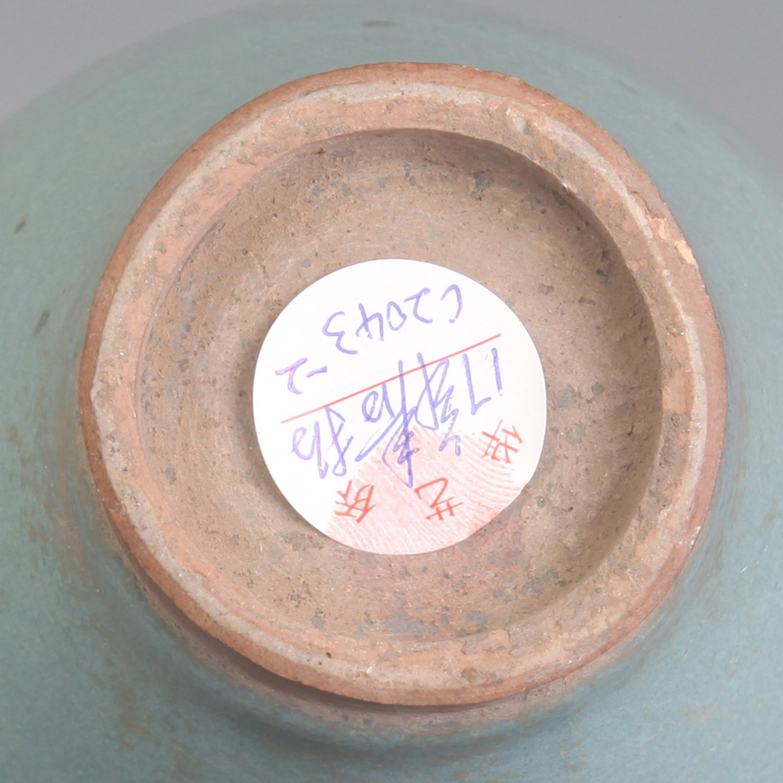 PAIR OF JUN WARE TRANSMUTATION-GLAZED VASES - 7