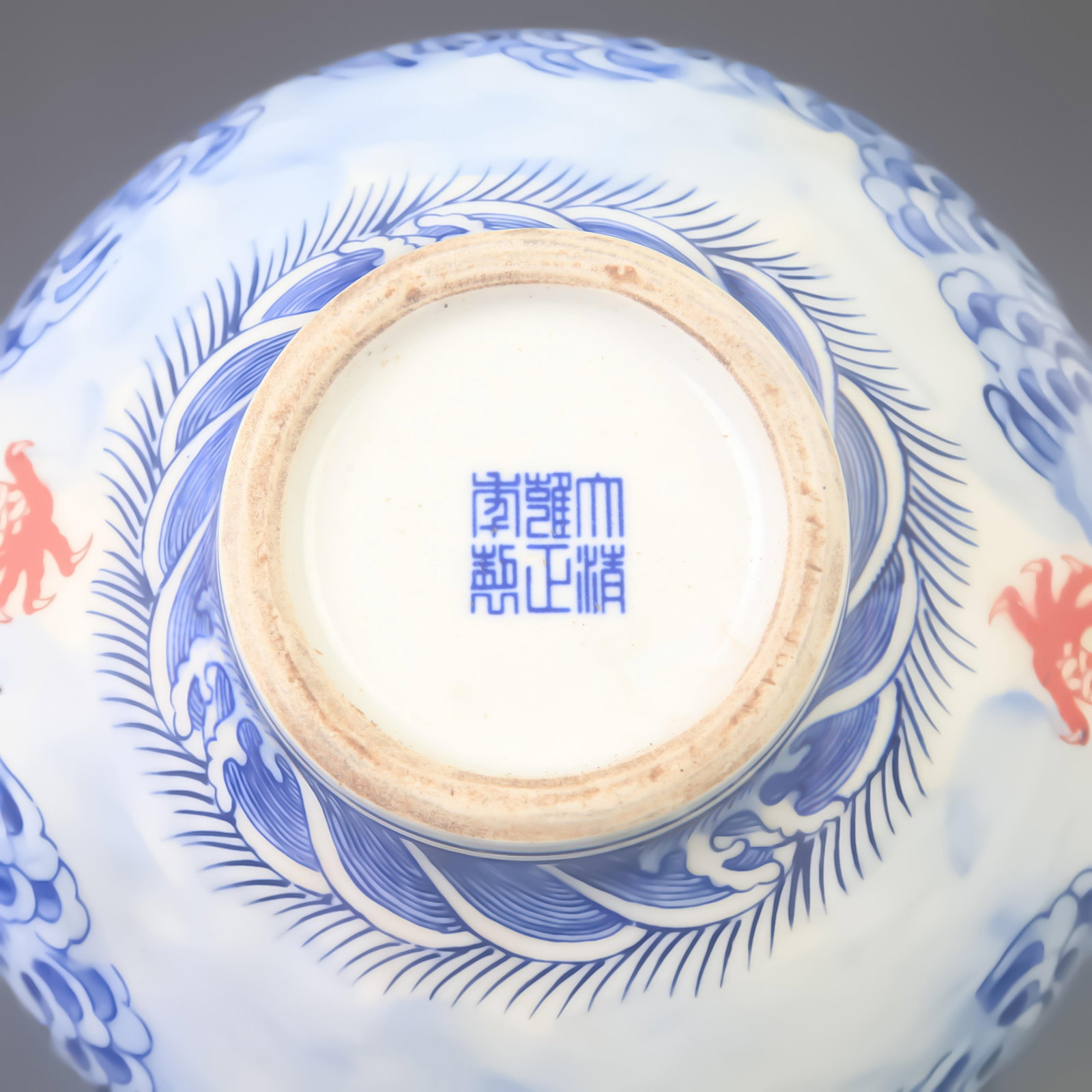 BLUE AND WHITE UNDERGLAZE-RED - 5