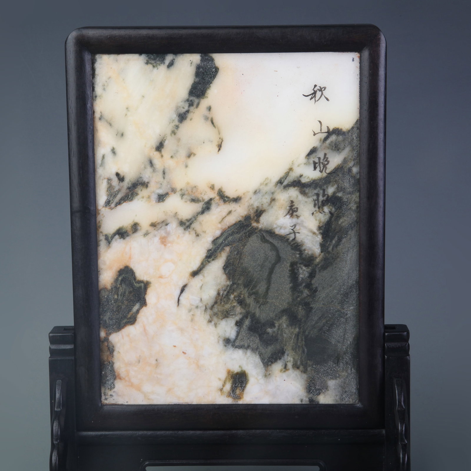 A HARDWOOD TABLE SCREEN WITH MARBLE INLAY - 2