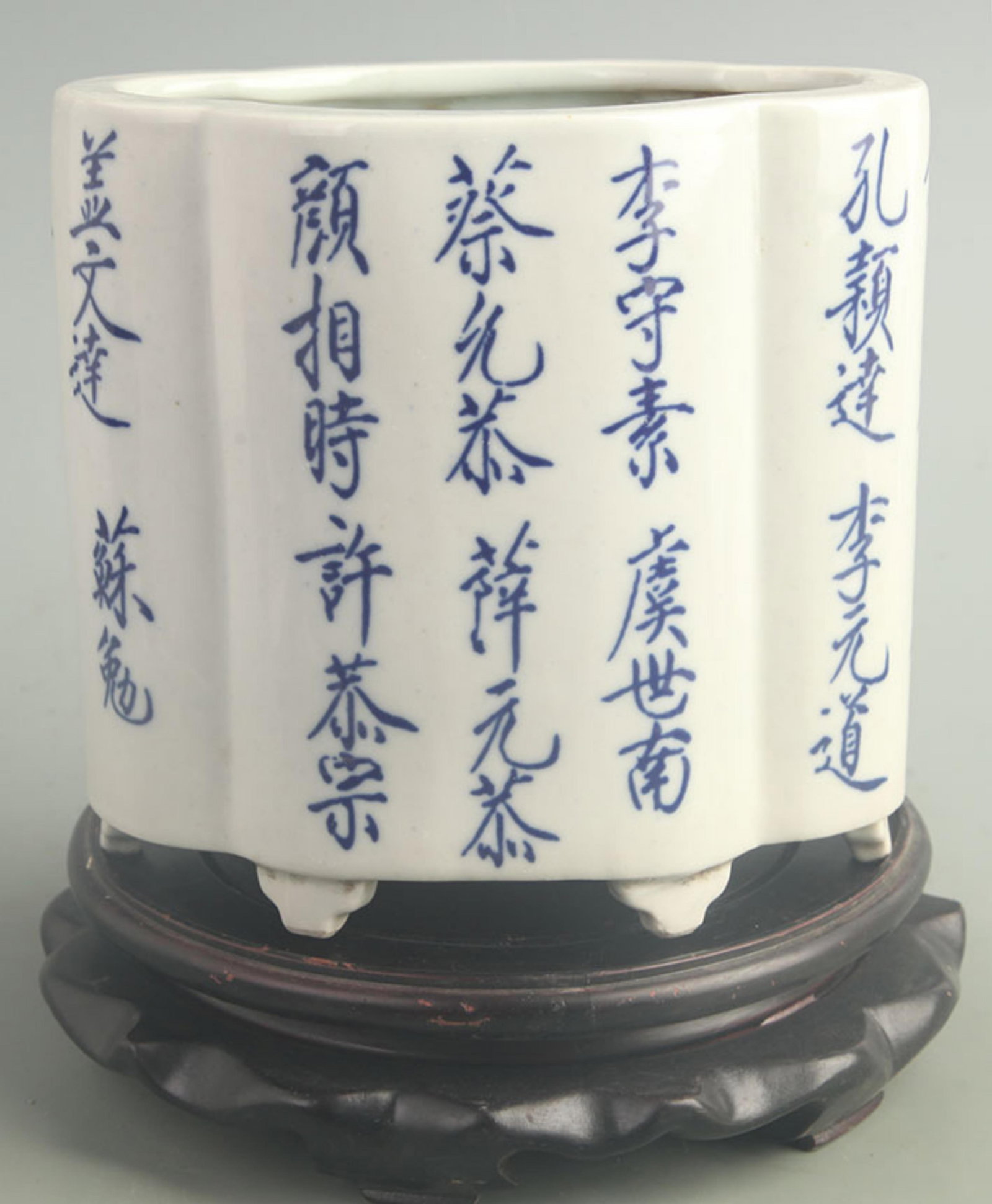 A FINE BLUE AND WHITE POETRY PATTERN PORCELAIN PEN HOLDER: Qing Dynasty Xian FengPeriod; High:5.60 inch; Width:6.80 inch; wooden base for picture and display purpose only.