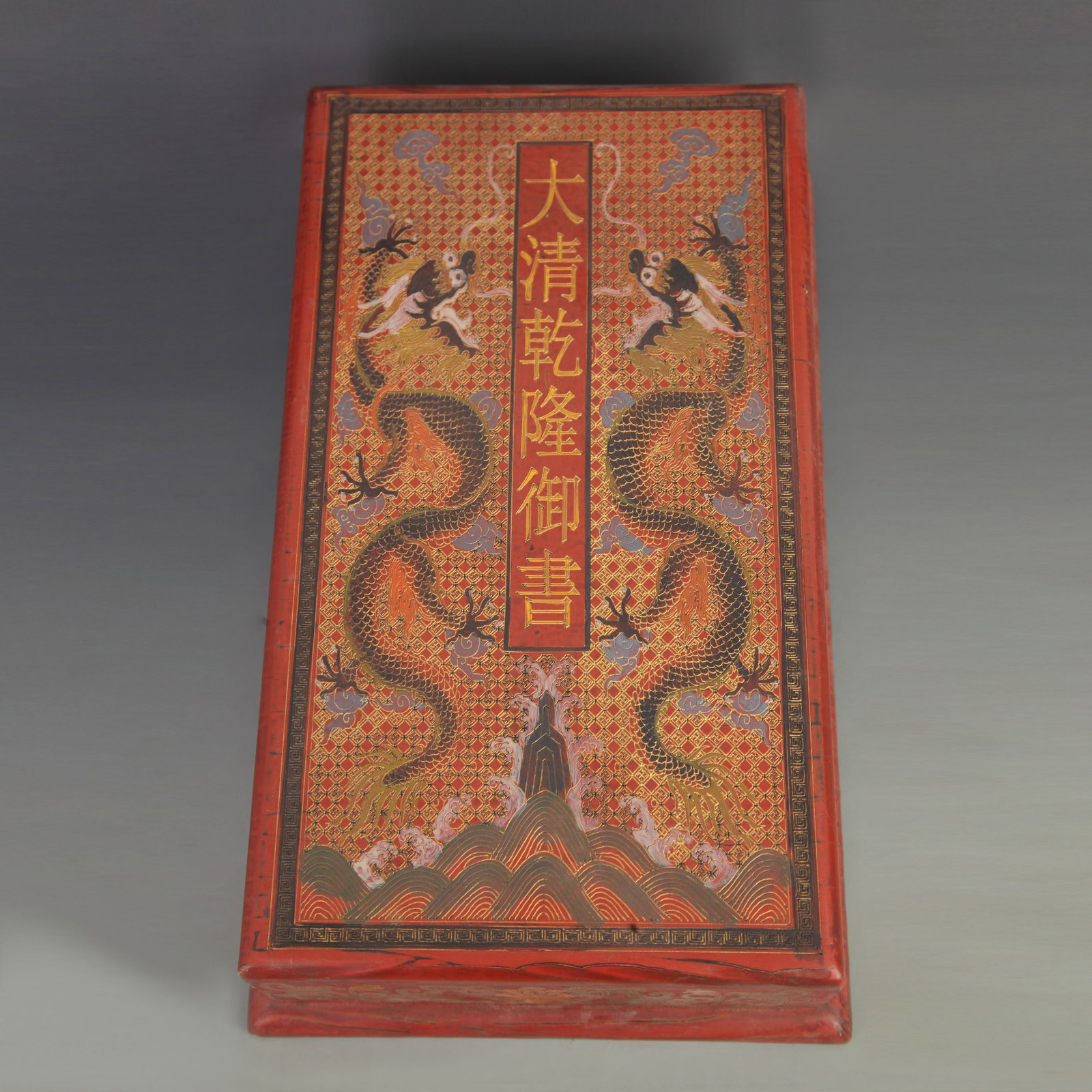 LACQUERED AND GILT DRAGON-PATTERN BOOK BOX: Qing Dynasty, High: 3.00 inch; Width: 6.50 inch; Long: 11.75 inch;