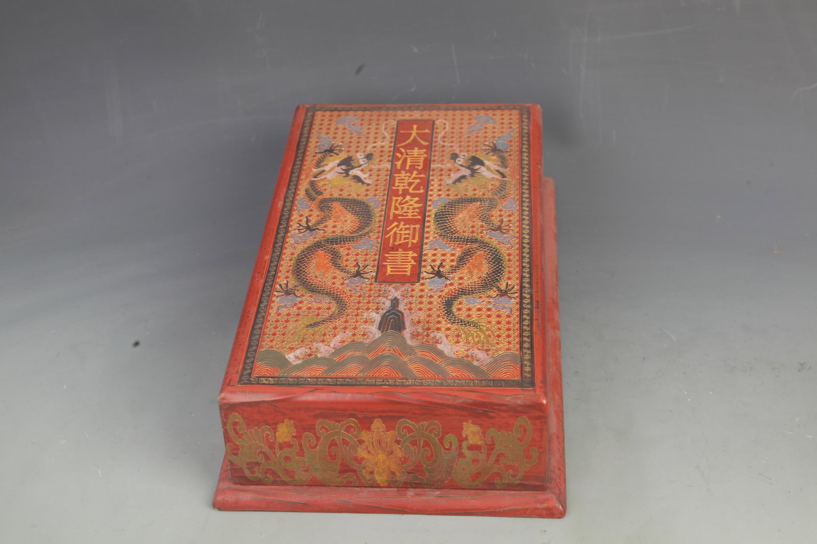 LACQUERED AND GILT DRAGON-PATTERN BOOK BOX - 2