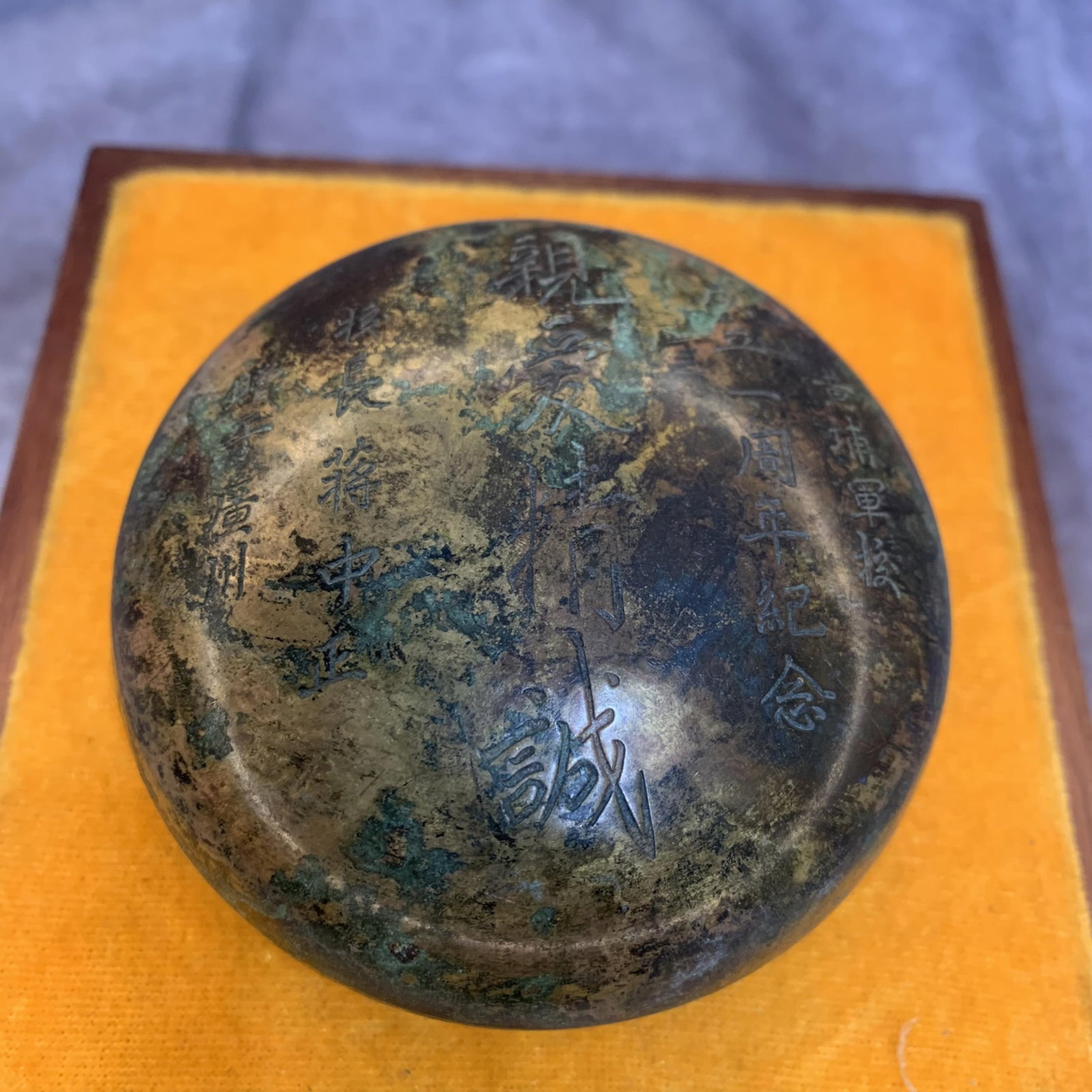 A FINELY CARVED ROUND BRONZE BOX - 5