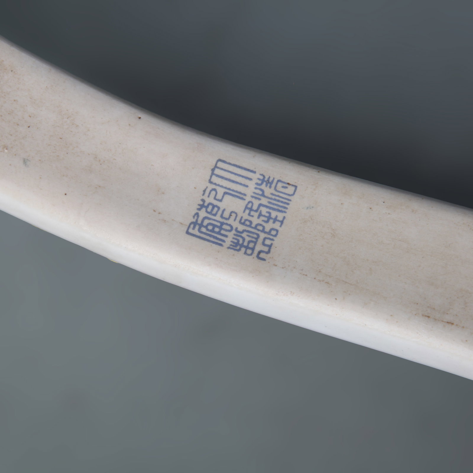 FAMILLE ROSE RUYI SCEPTER WITH ???U??AND LONGEVITY PATTERN - 5