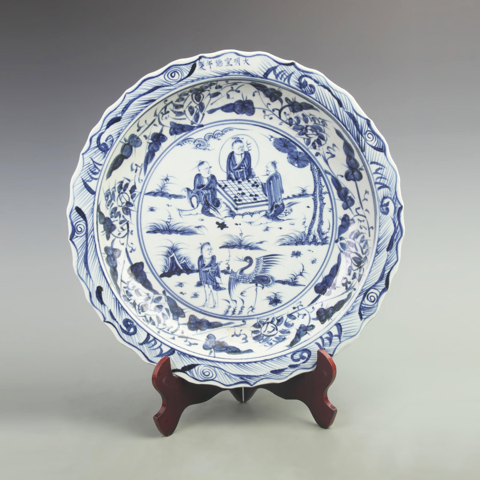 LARGE BLUE AND WHITE FIGURAL LARGE PORCELAIN PLATE: Ming Dynasty Style Xuan De Period Diameter:High: 3 inch; Diameter:16 inch; wooden base for picture and display purpose only.