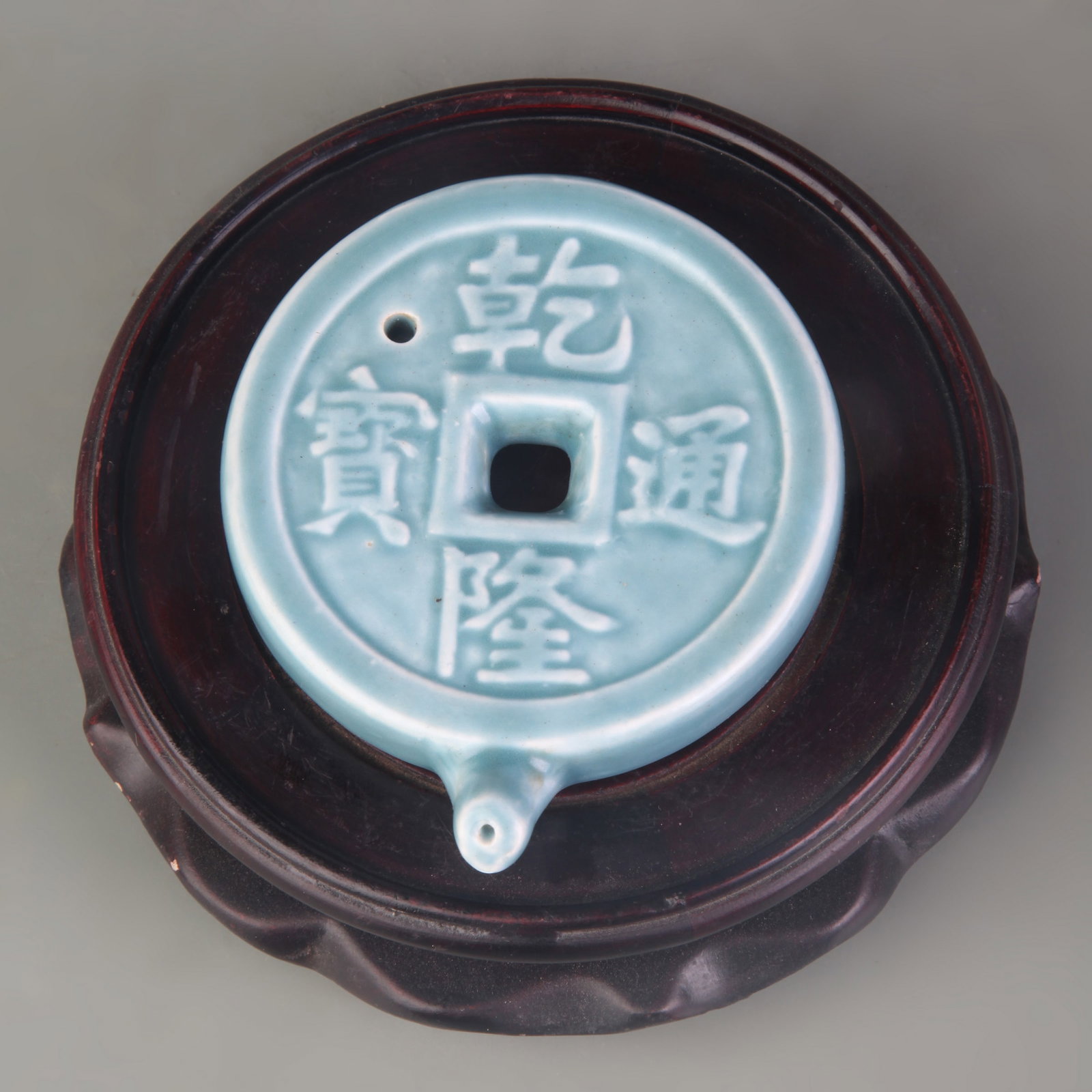 CHINESE COIN STYLE PORCELAIN WATER DROPPER: Qing Dynasty; Long: 3.7 inch; wooden base for picture and display purpose only.