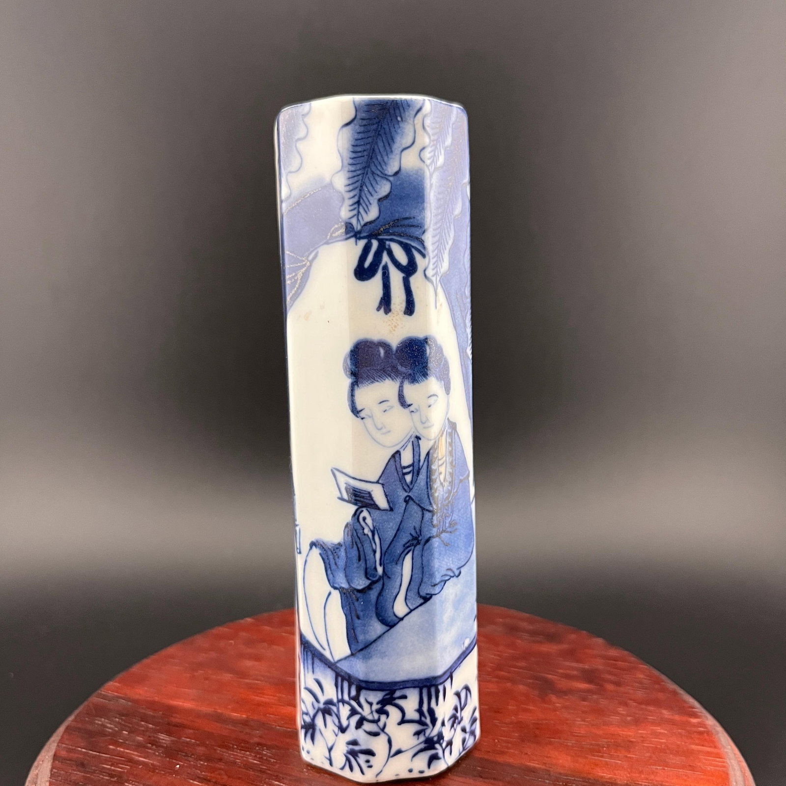 BLUE AND WHITE COURT LADIES PATTERN CYLINDRICAL BRUSH POT: Republic Period; High: 4.4 inch; Diameter: 1.3 inch; wooden base for picture and display purpose only.