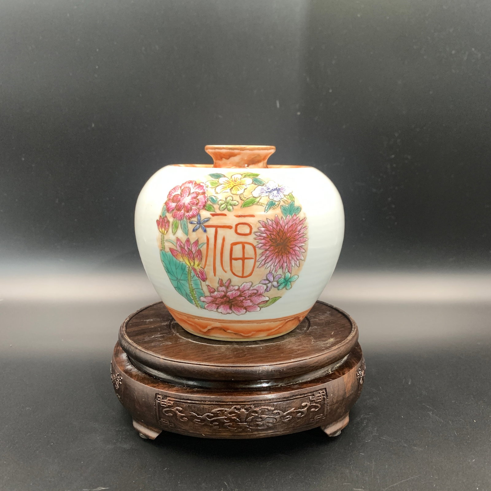 A FAMILLE-ROSE PORCELAIN WATER COUPE WITH FU CHARACTER AND FLORAL WREATH: Republic Period; High: 4.6 inch; Diameter: 5.3 inch; wooden base for picture and display purpose only.