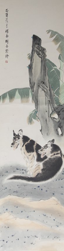 LIU KUI LING (ATTRIBUTED TO, 1885-1967): Dogs, 49.6" X 13.0"