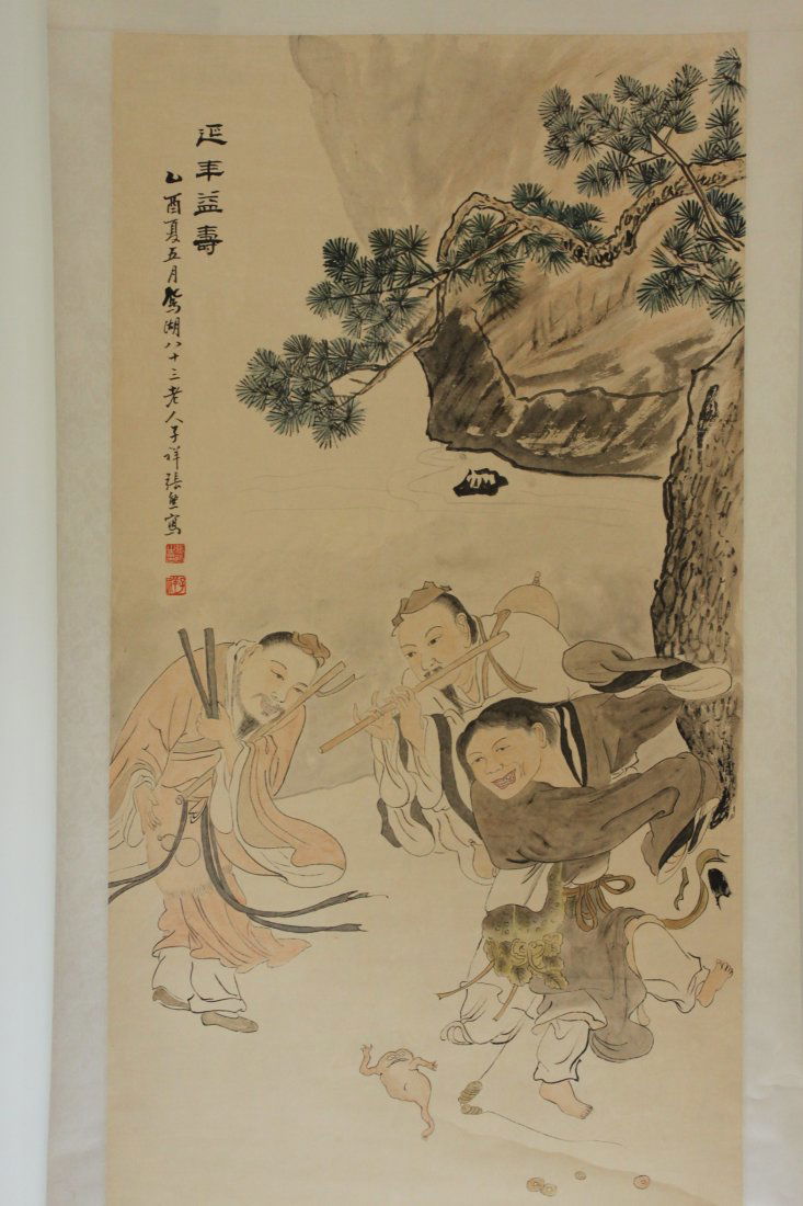 Playing with a Gold Toad by Zhang Xiong: 51”X24 1/2"